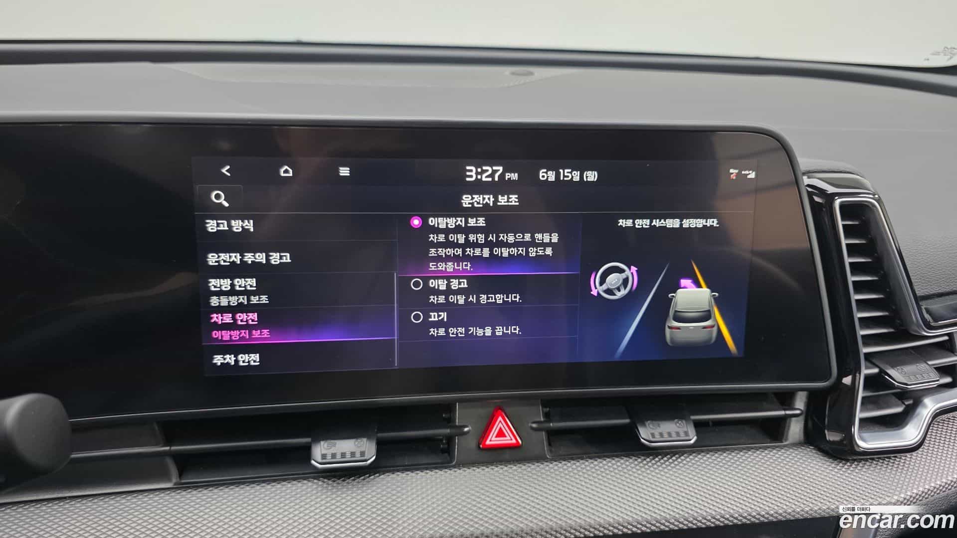 Sportage Kia 2022.9-OPTION-020