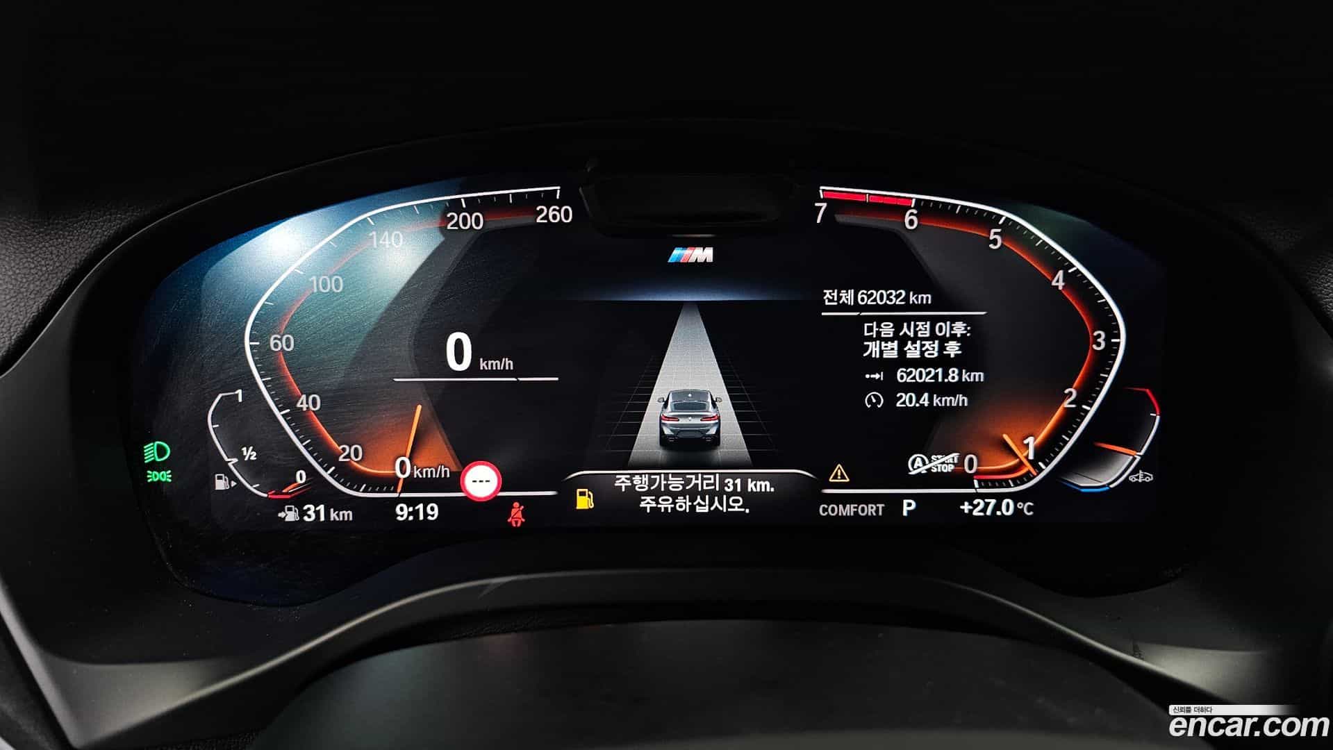 X4 BMW 2022.3-INNER-008