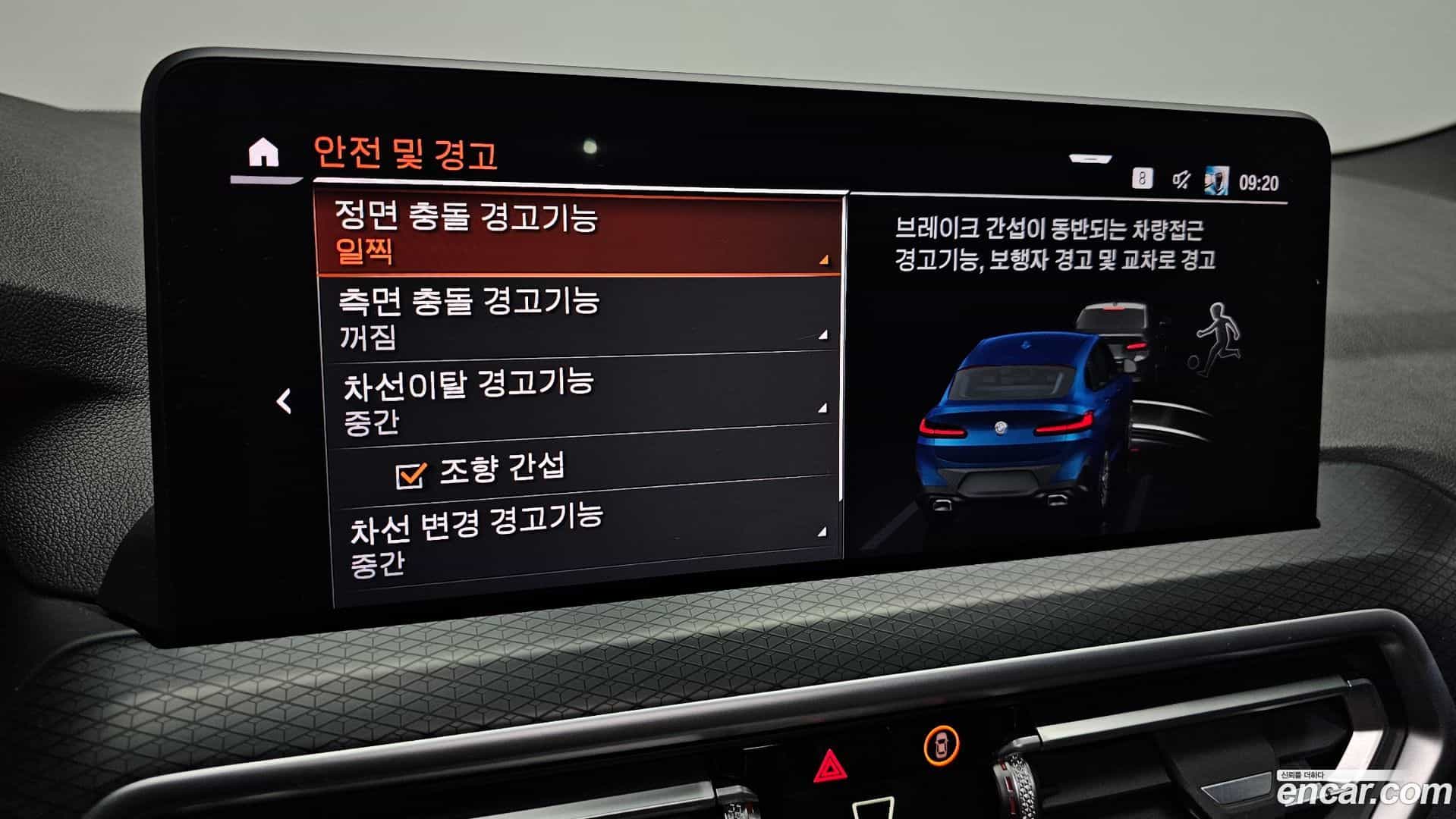 X4 BMW 2022.3-OPTION-020