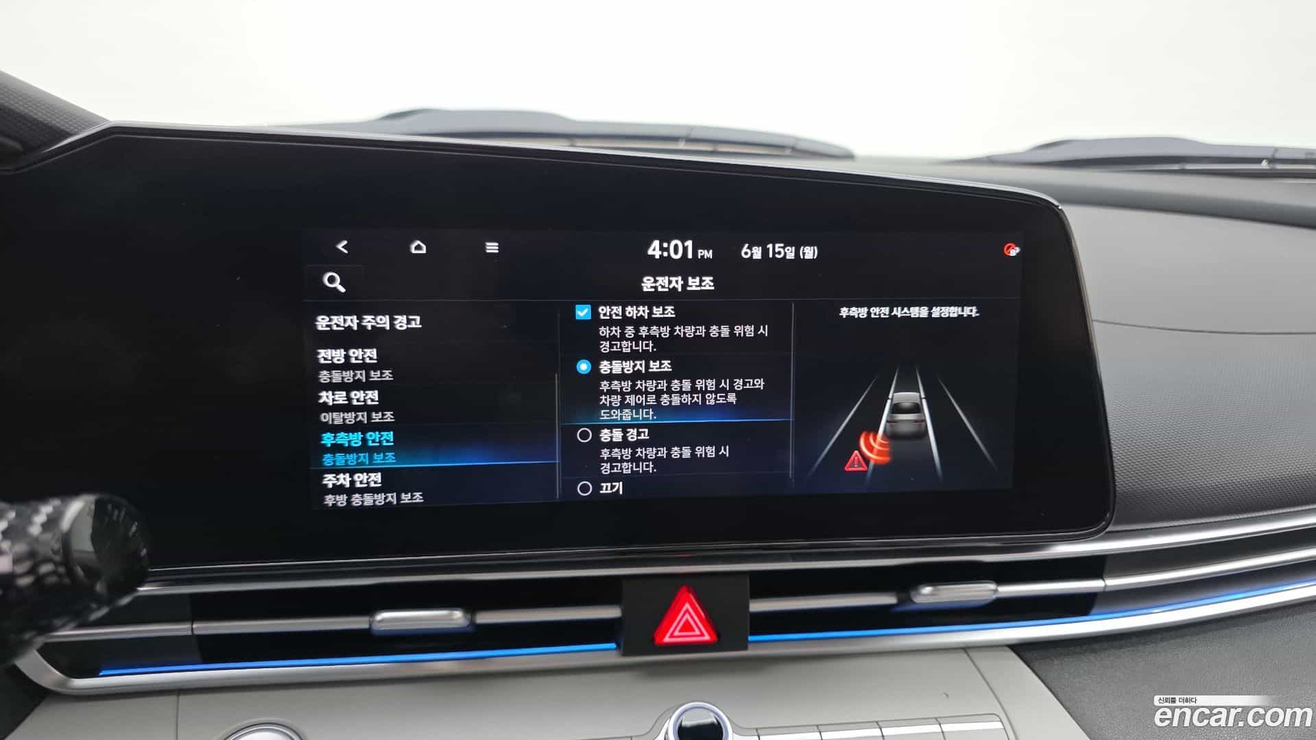 AVANTE Hyundai 2021.5-OPTION-020