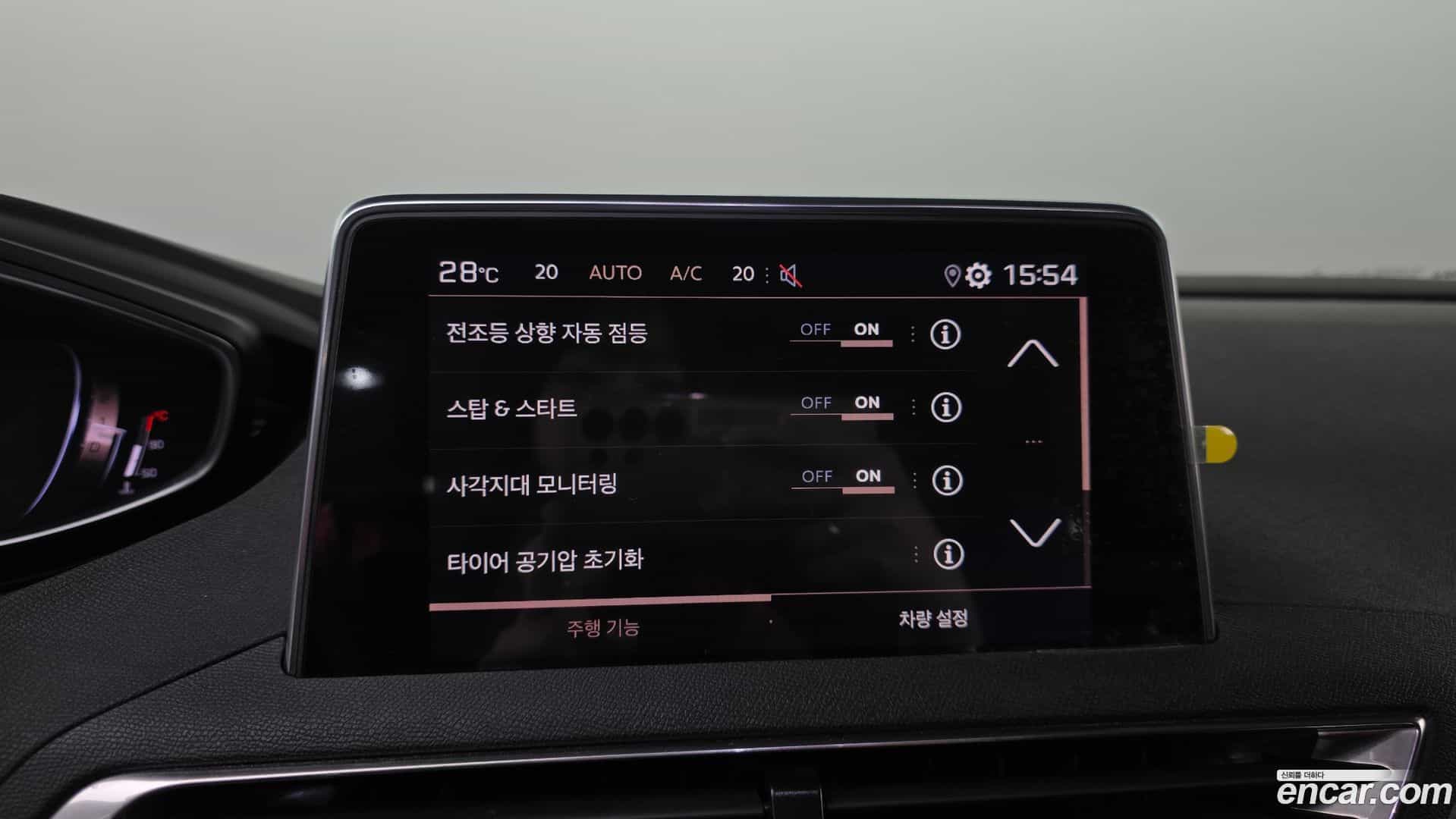 5008 Peugeot 2022.11-OPTION-044