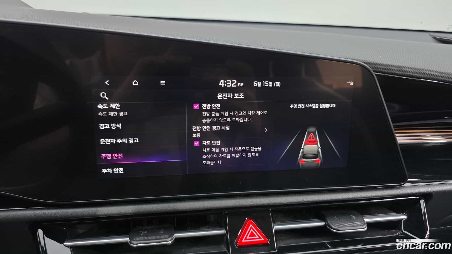 Niro Kia 2022.4-OPTION-020