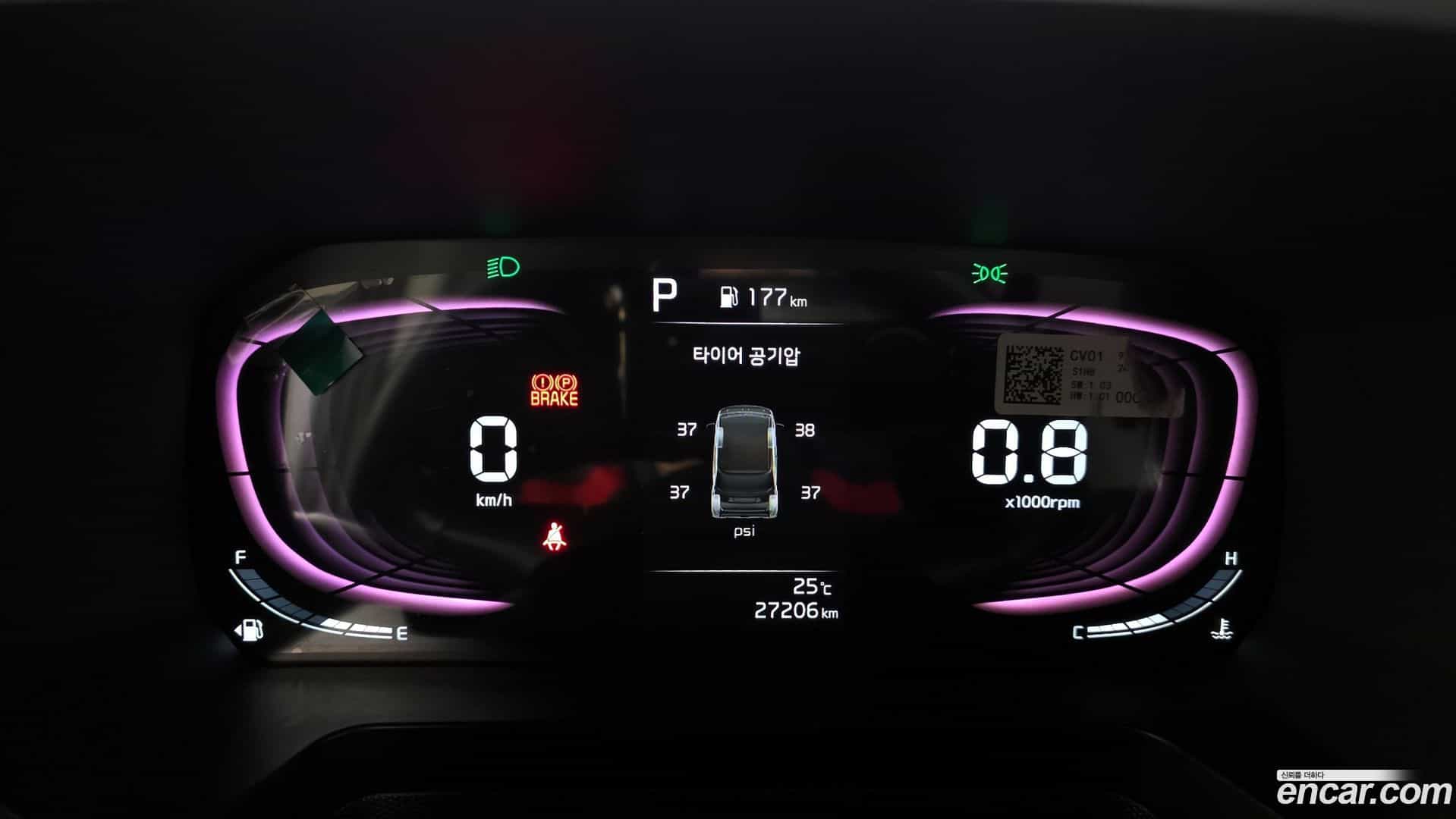 RAY Kia 2024.4-INNER-008