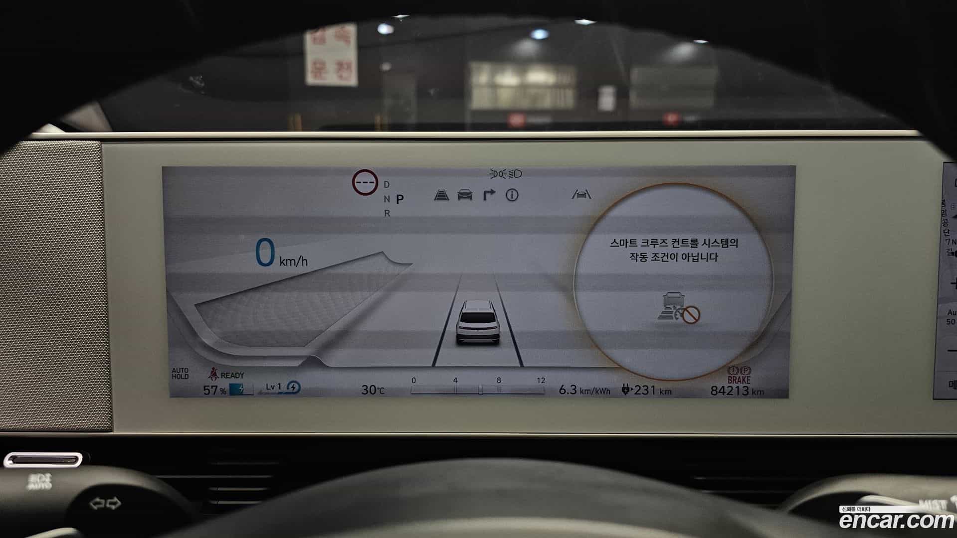 Ioniq5 Hyundai 2022.11-INNER-008