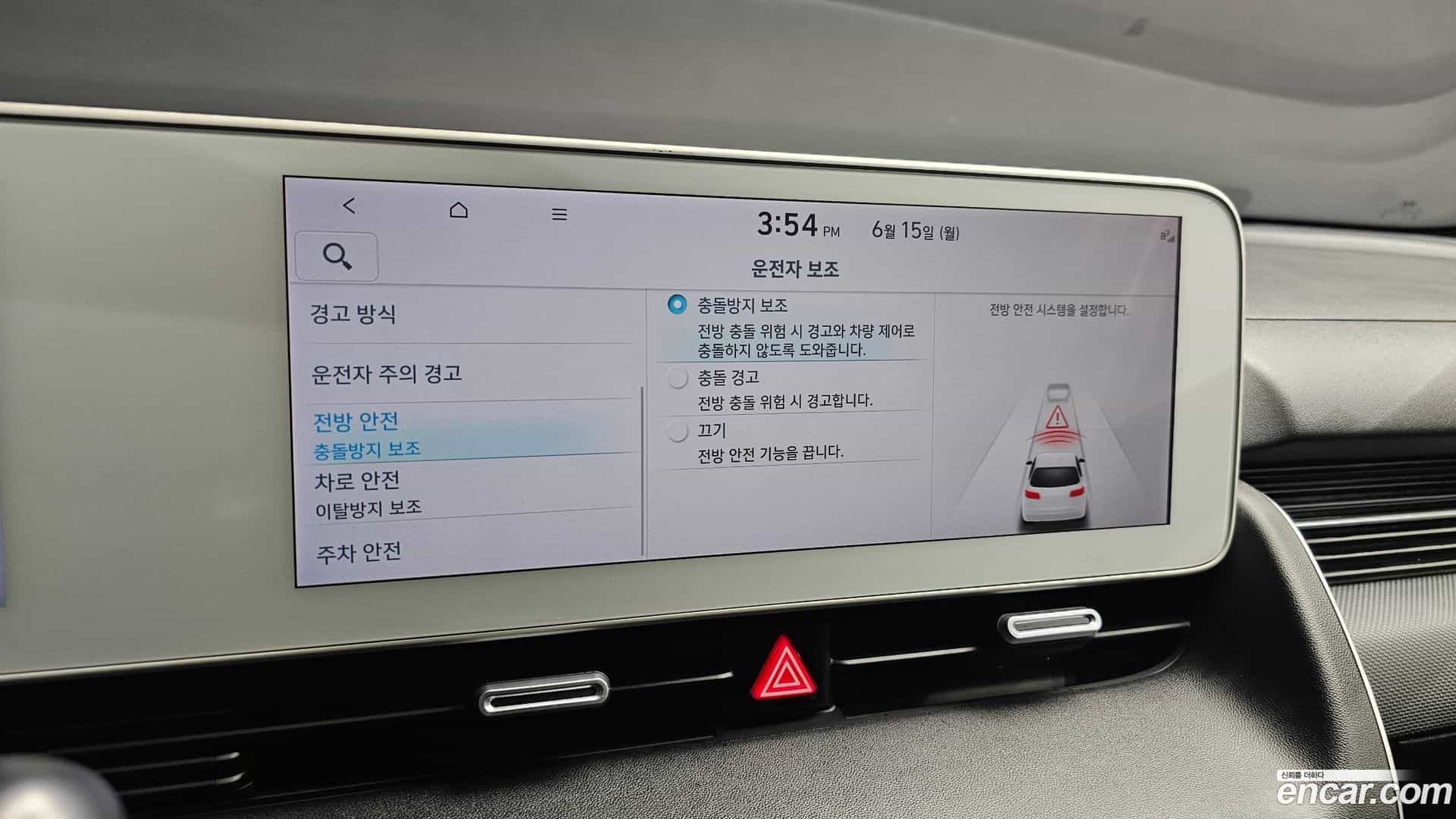 Ioniq5 Hyundai 2022.11-OPTION-020