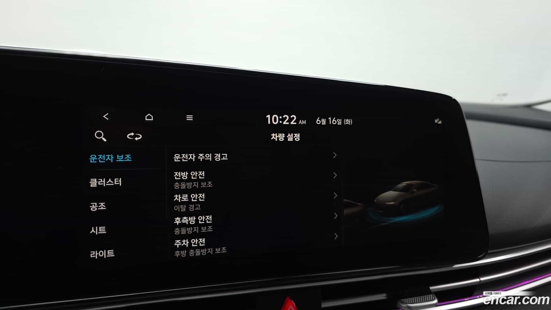 AVANTE Hyundai 2022.4-OPTION-020