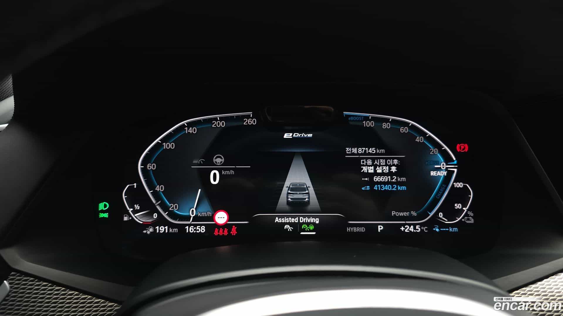 X5 BMW 2022.0-INNER-008