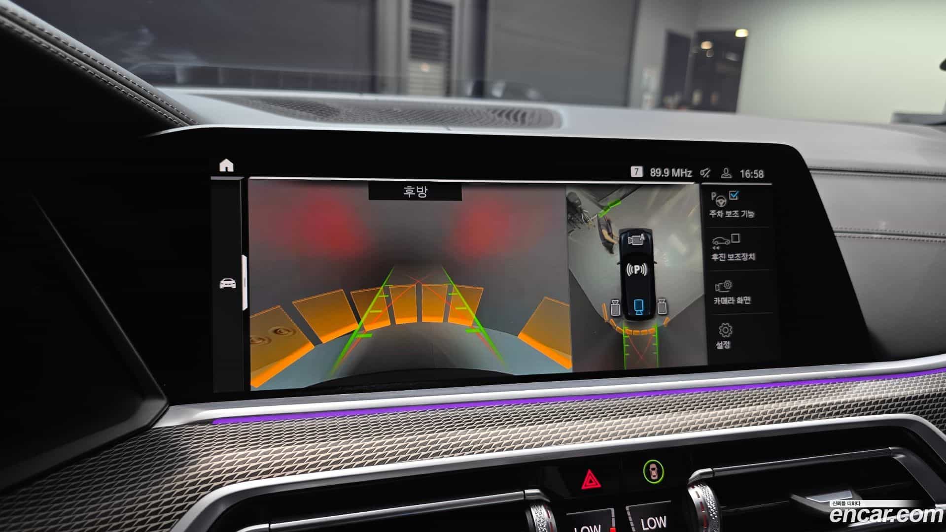 X5 BMW 2022.0-OPTION-022