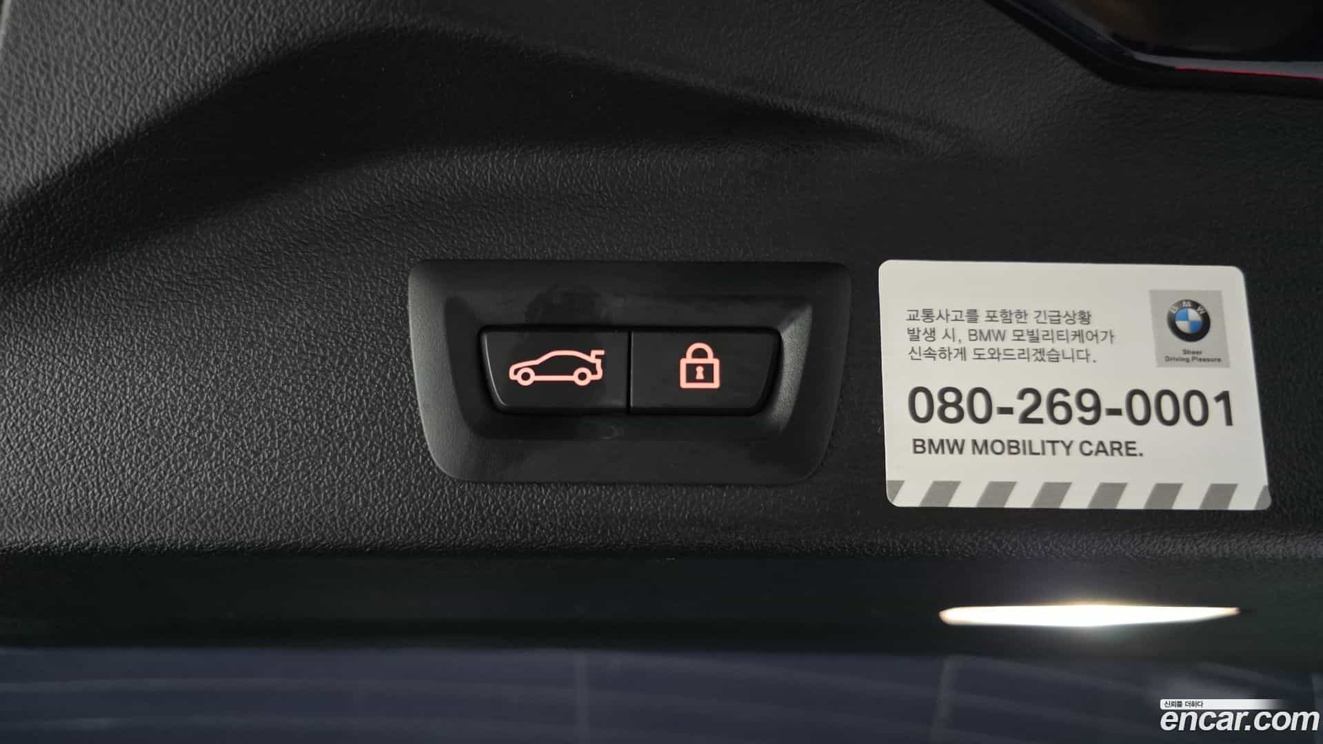 X5 BMW 2022.0-OPTION-044