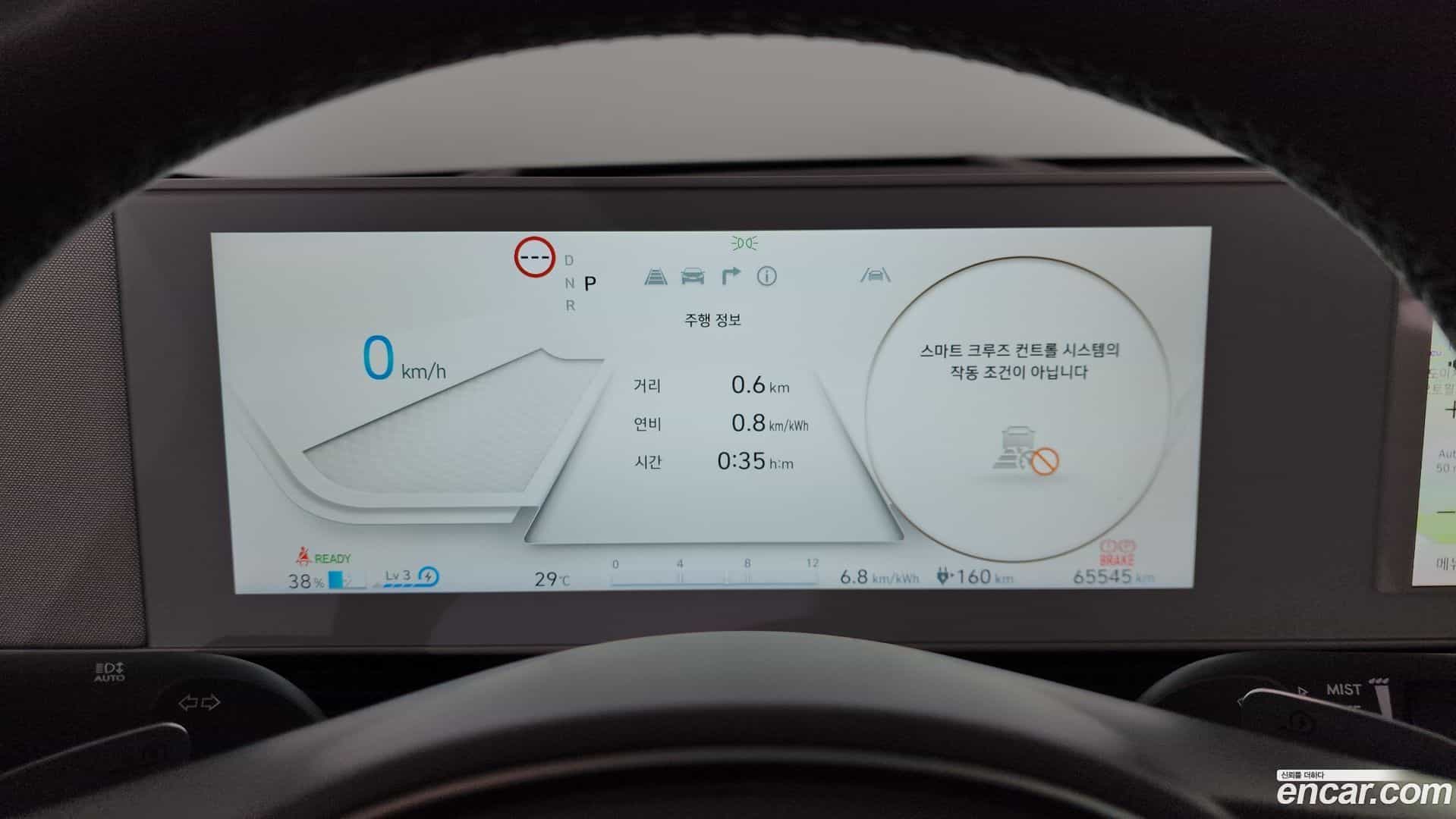 Ioniq5 Hyundai 2021.9-INNER-008