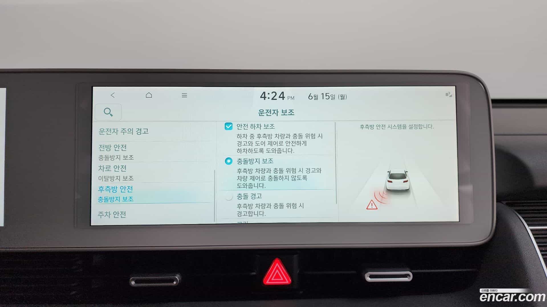 Ioniq5 Hyundai 2021.9-OPTION-043