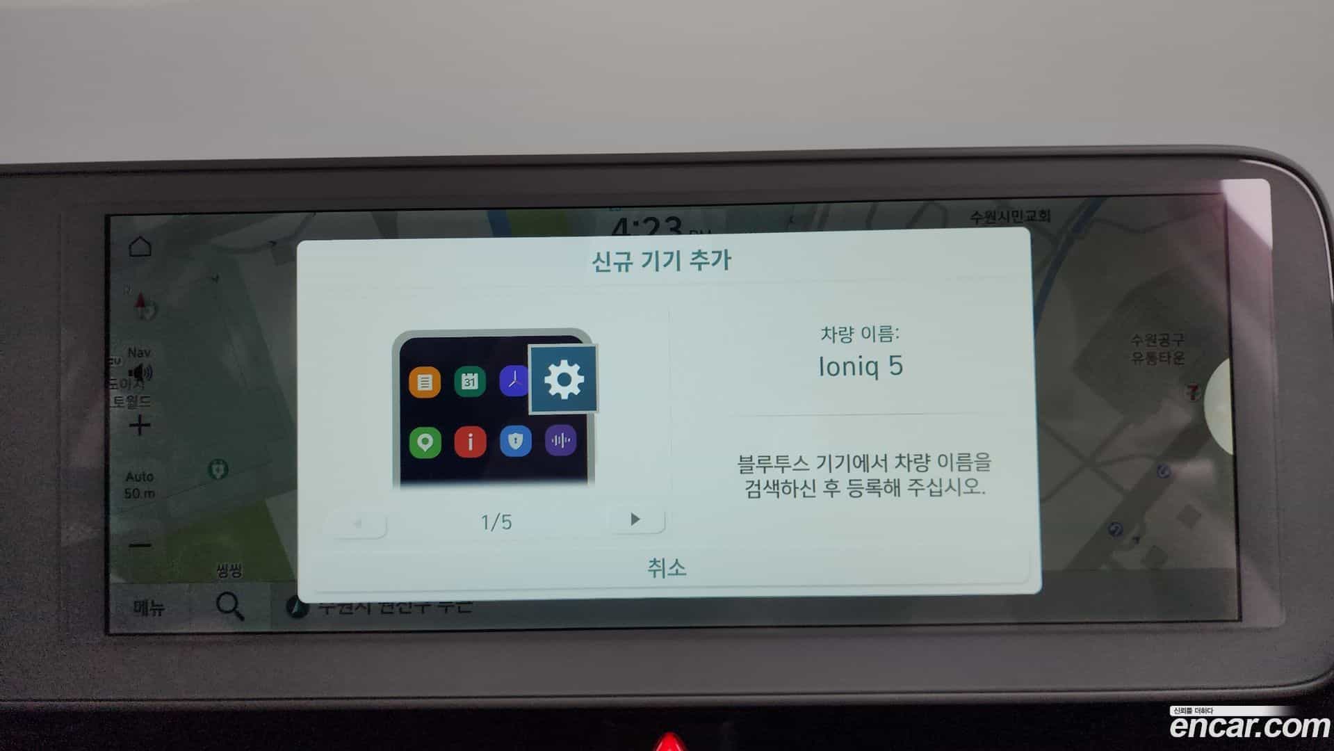 Ioniq5 Hyundai 2021.9-OPTION-045