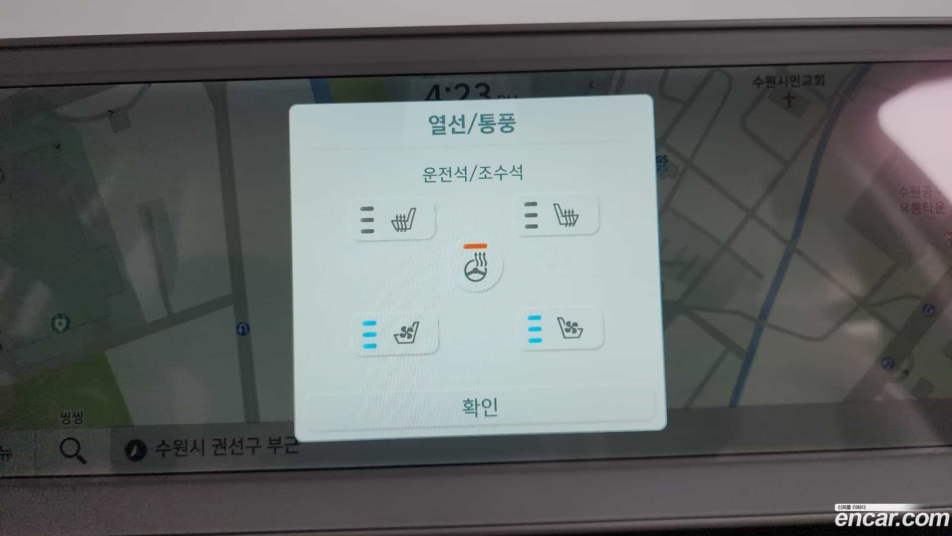 Ioniq5 Hyundai 2021.9-OPTION-046