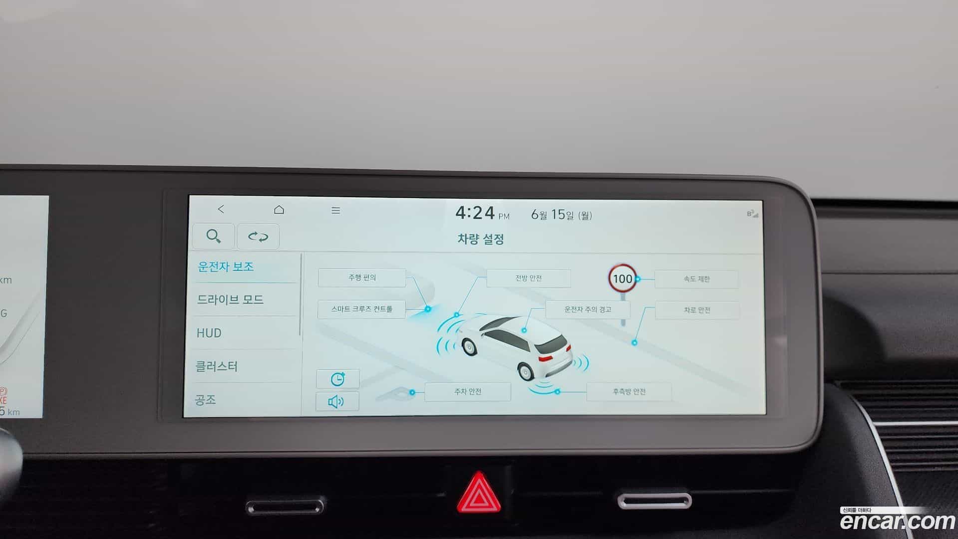 Ioniq5 Hyundai 2021.9-OPTION-048