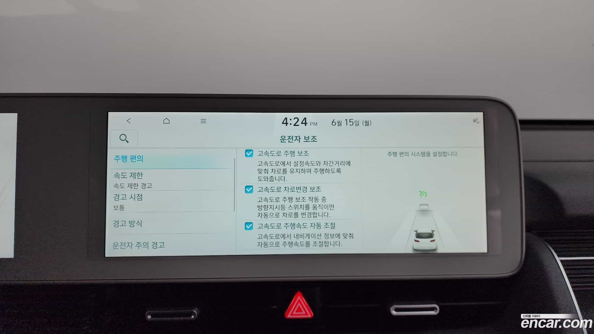 Ioniq5 Hyundai 2021.9-OPTION-049