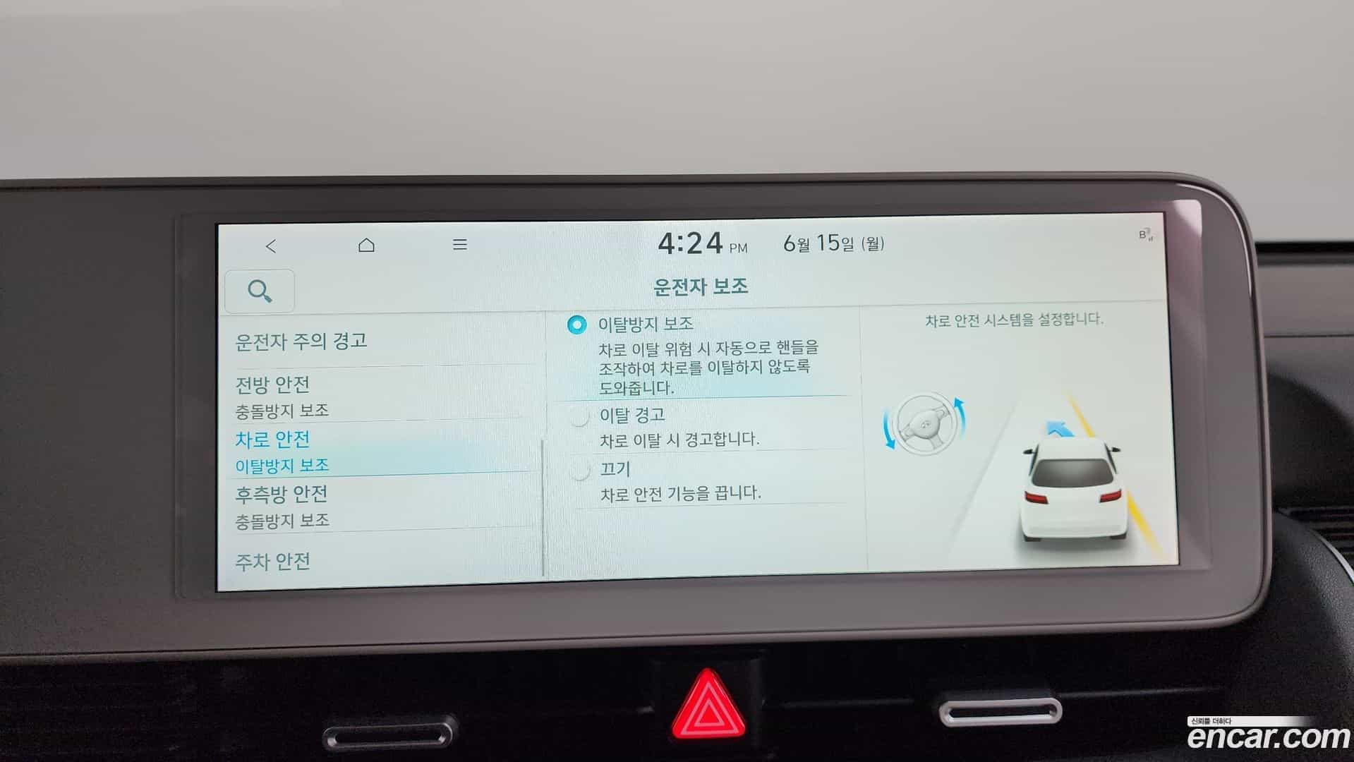 Ioniq5 Hyundai 2021.9-OPTION-050