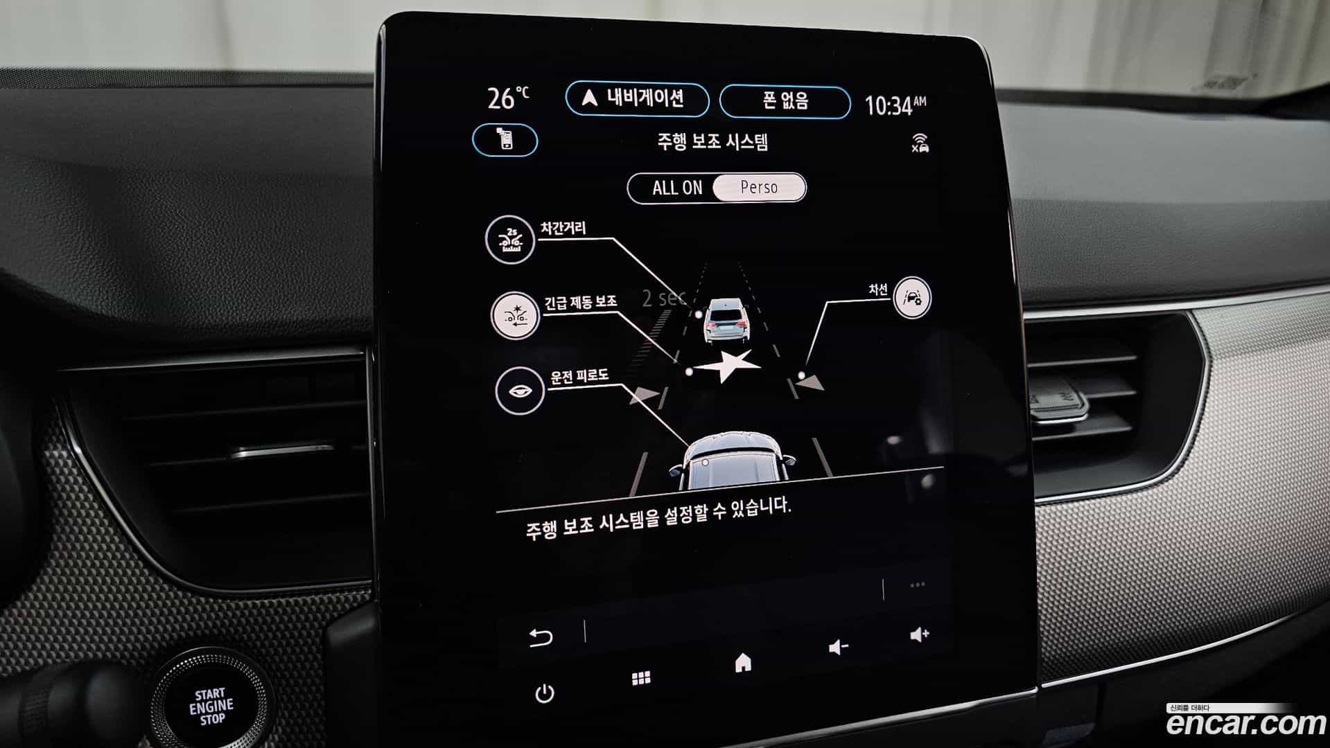 Arkana Renault Korea 2025.3-OPTION-043