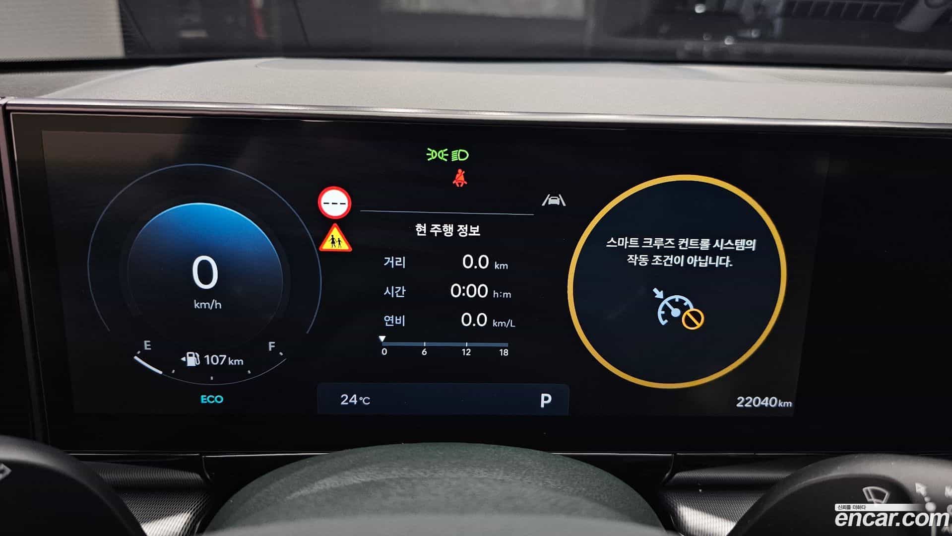 Grandeur Hyundai 2023.7-INNER-008