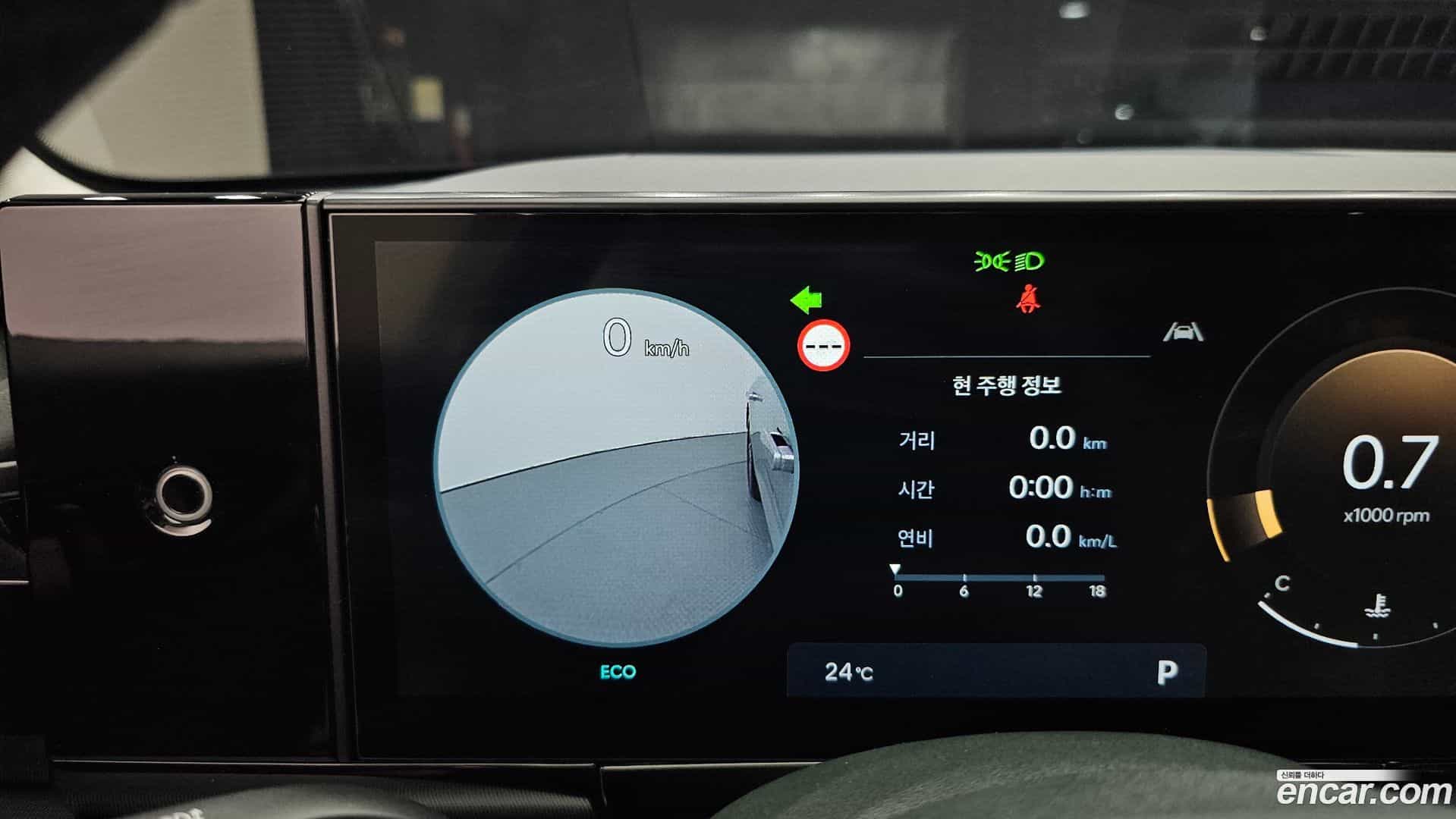 Grandeur Hyundai 2023.7-OPTION-022