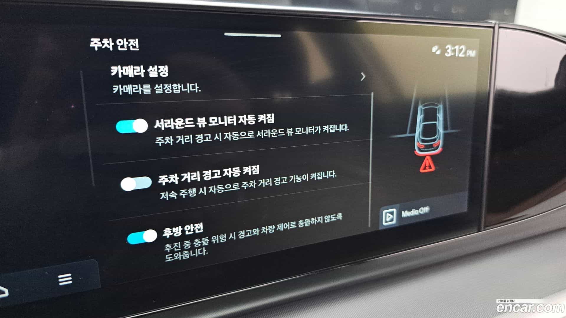Grandeur Hyundai 2023.7-OPTION-040