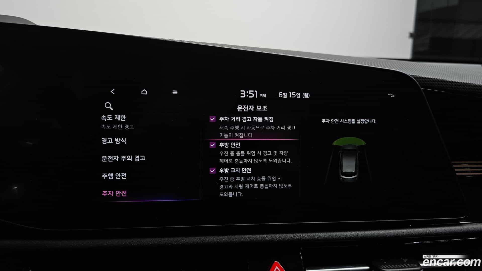 Niro Kia 2022.4-OPTION-020