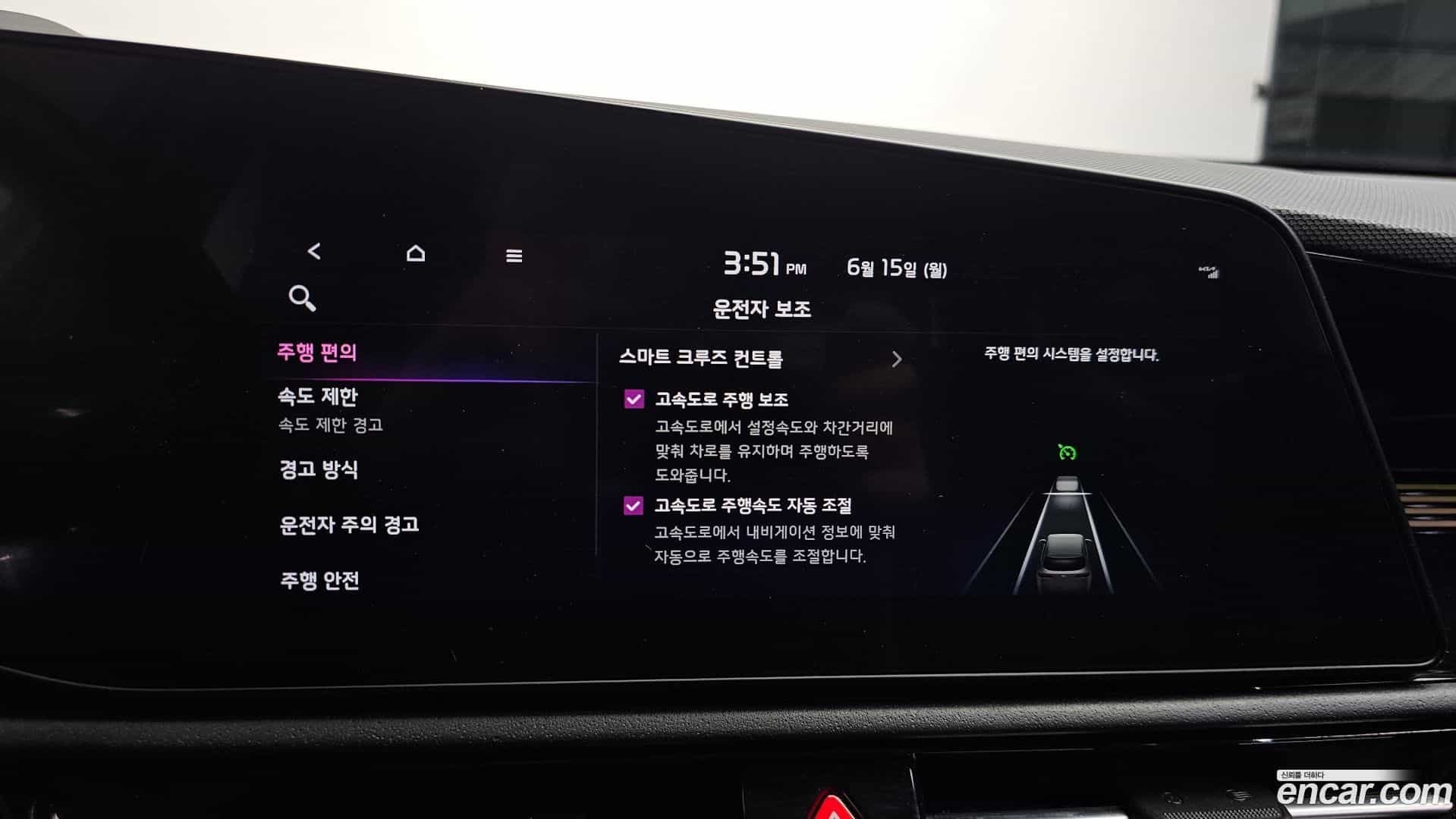 Niro Kia 2022.4-OPTION-021