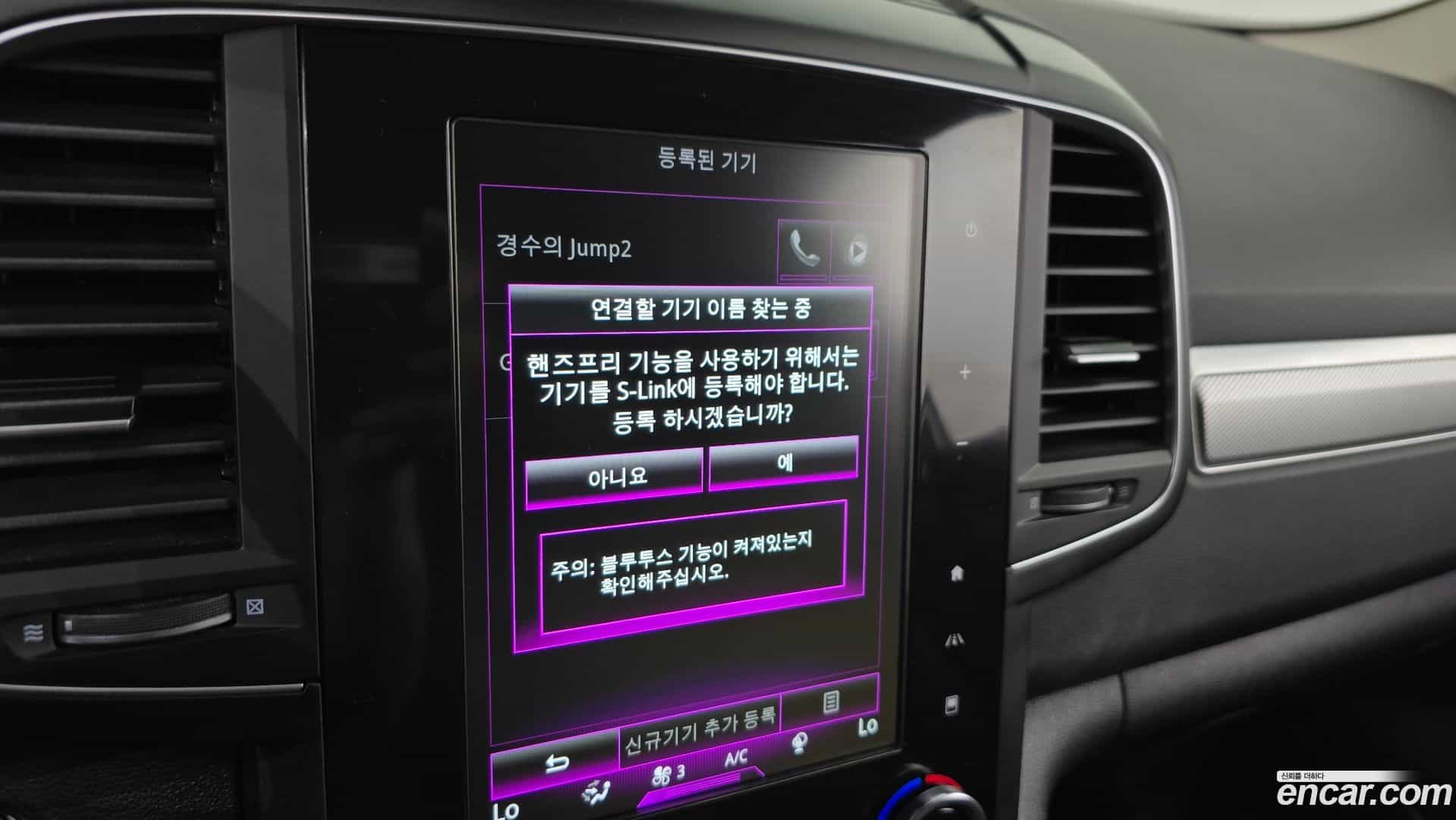 QM6 Renault Korea 2021.6-OPTION-019