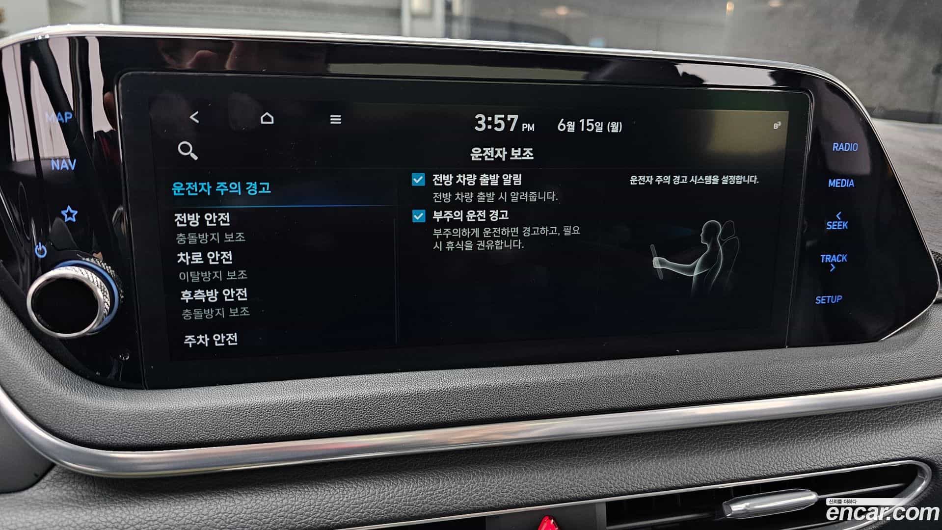 Sonata Hyundai 2019.7-OPTION-020