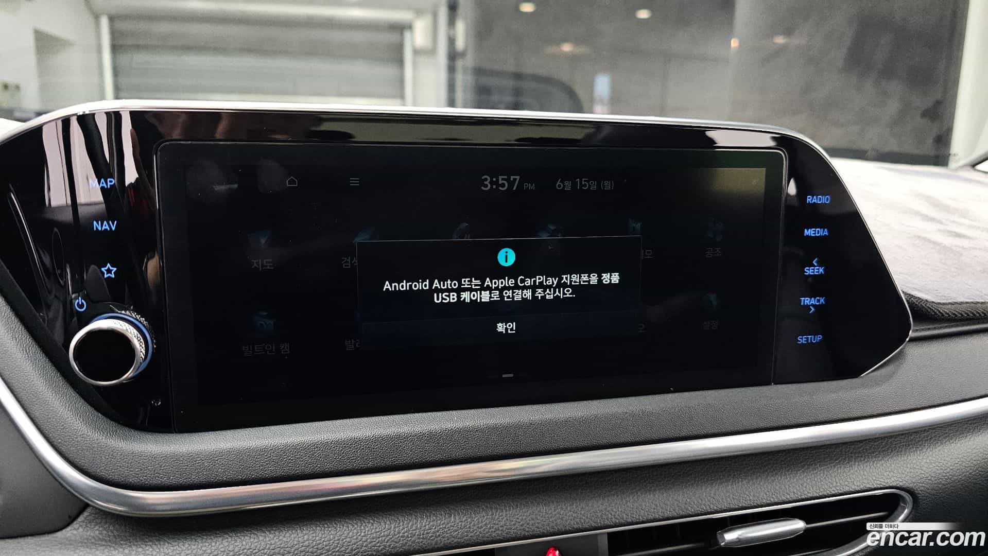 Sonata Hyundai 2019.7-OPTION-021