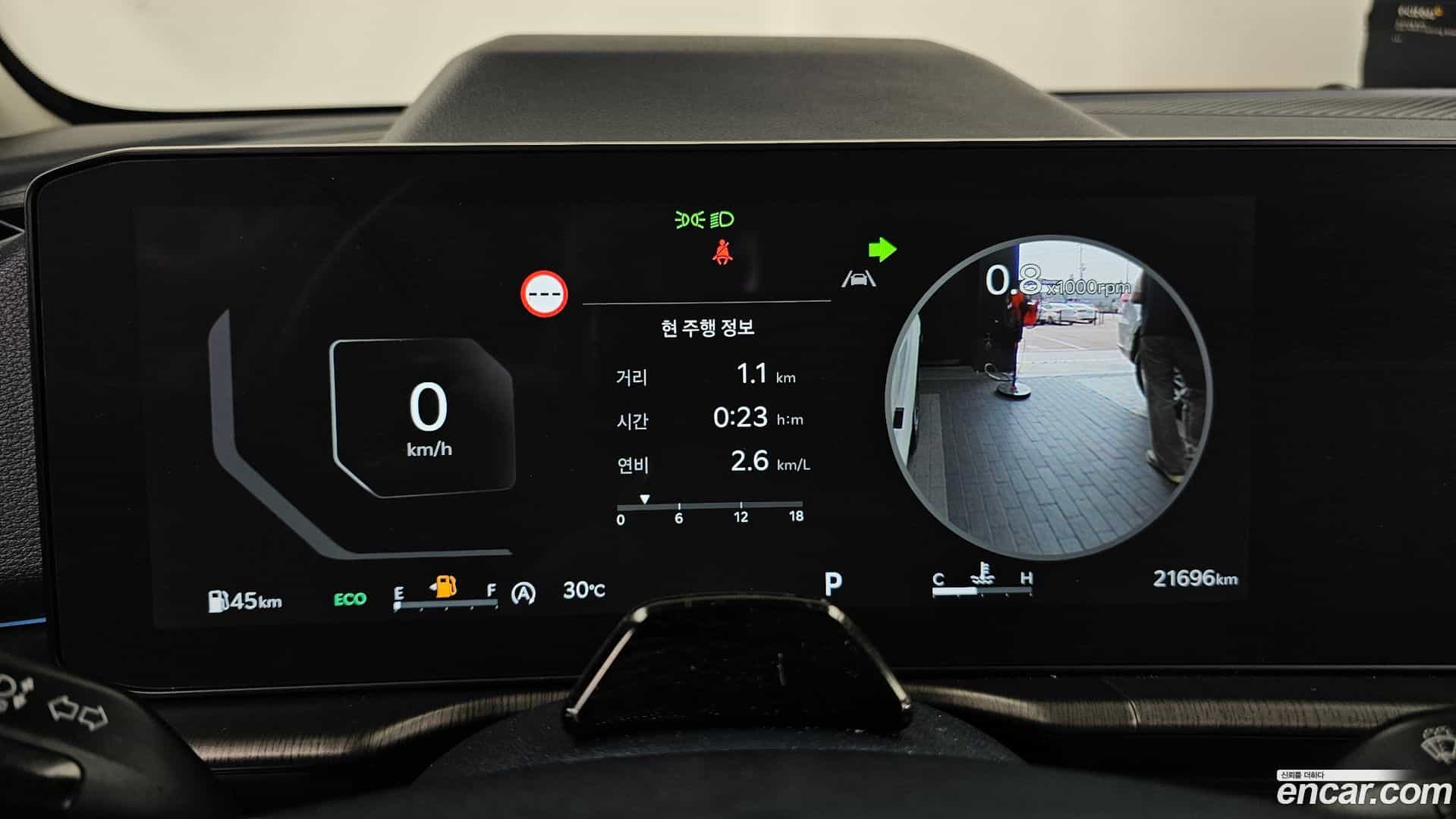 Sportage Kia 2024.11-INNER-008