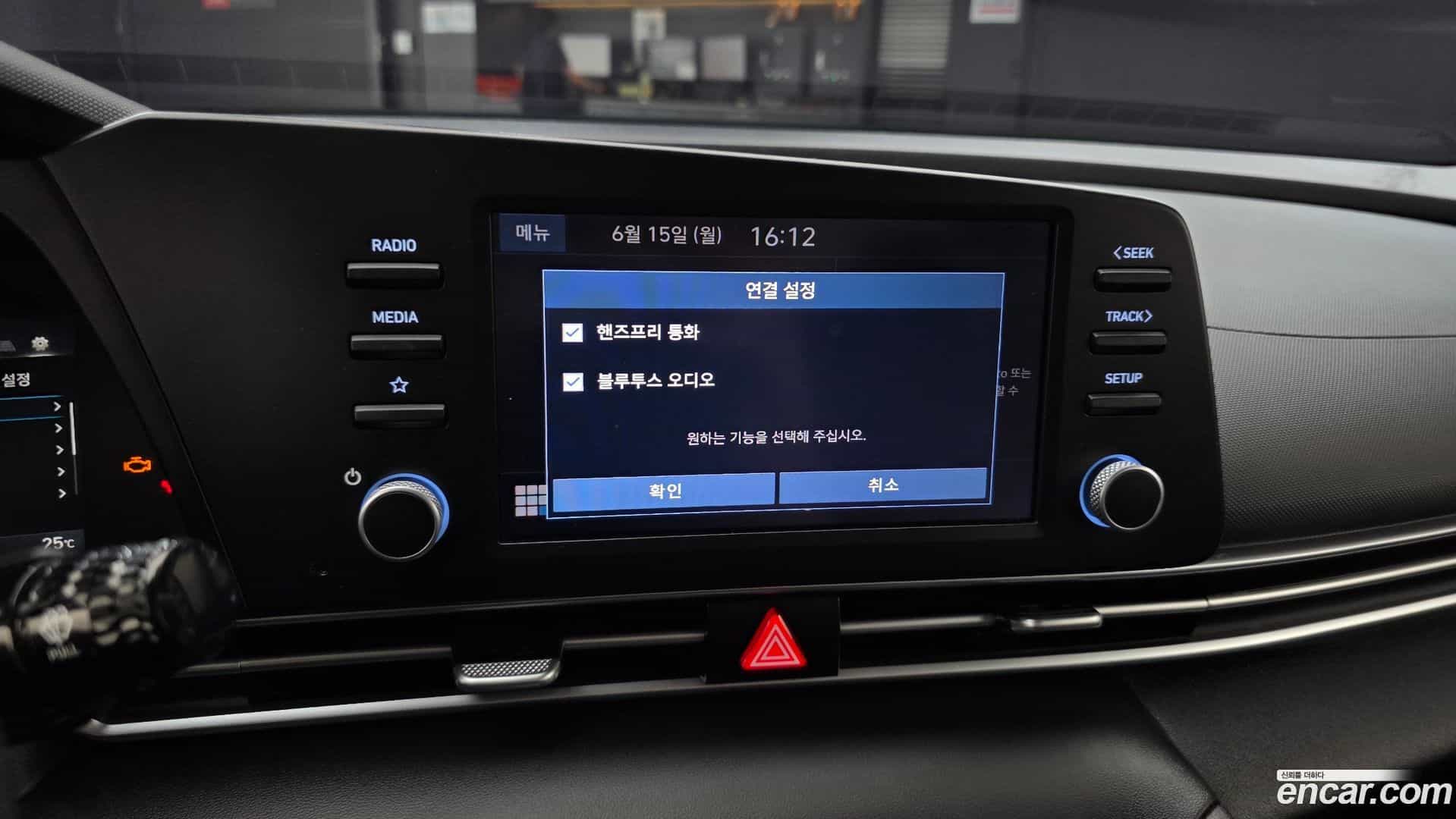 AVANTE Hyundai 2022.6-OPTION-018