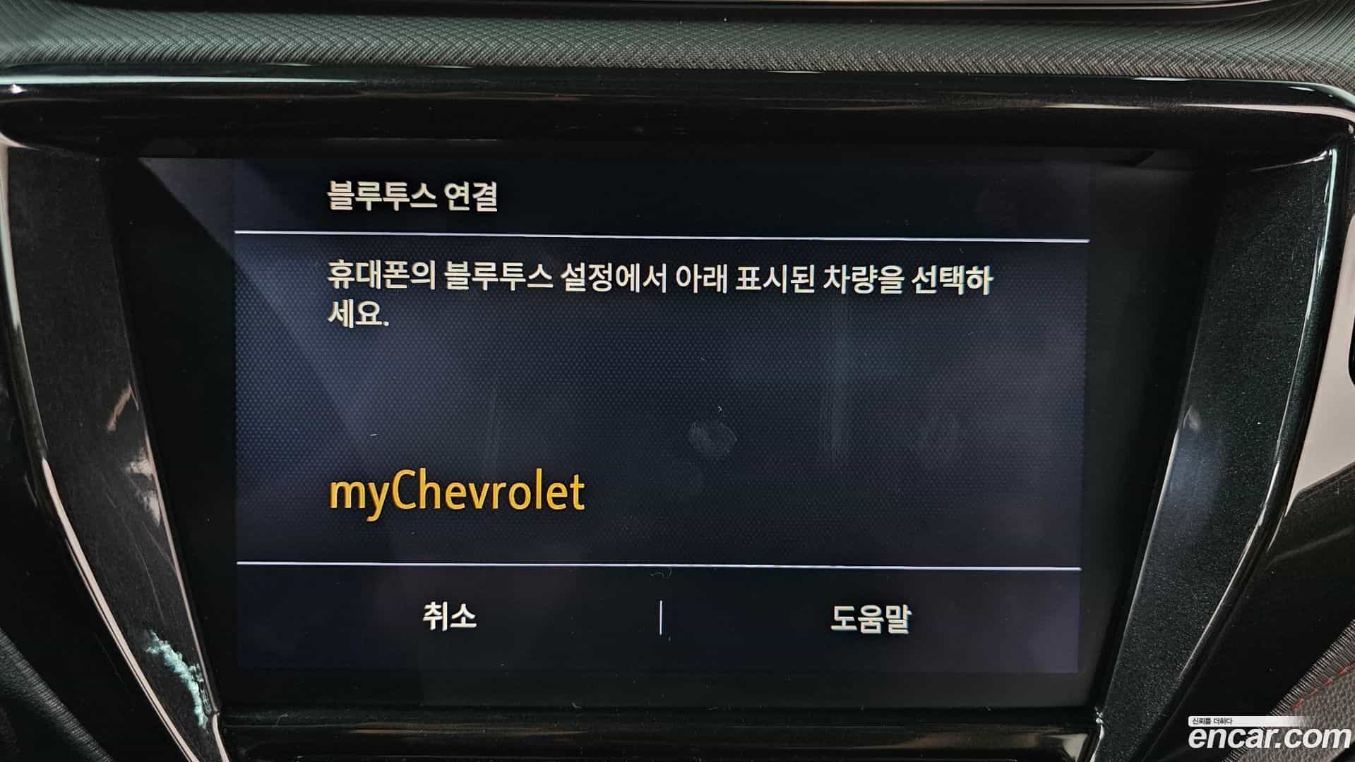 Trailblazer Chevrolet 2021.3-OPTION-045