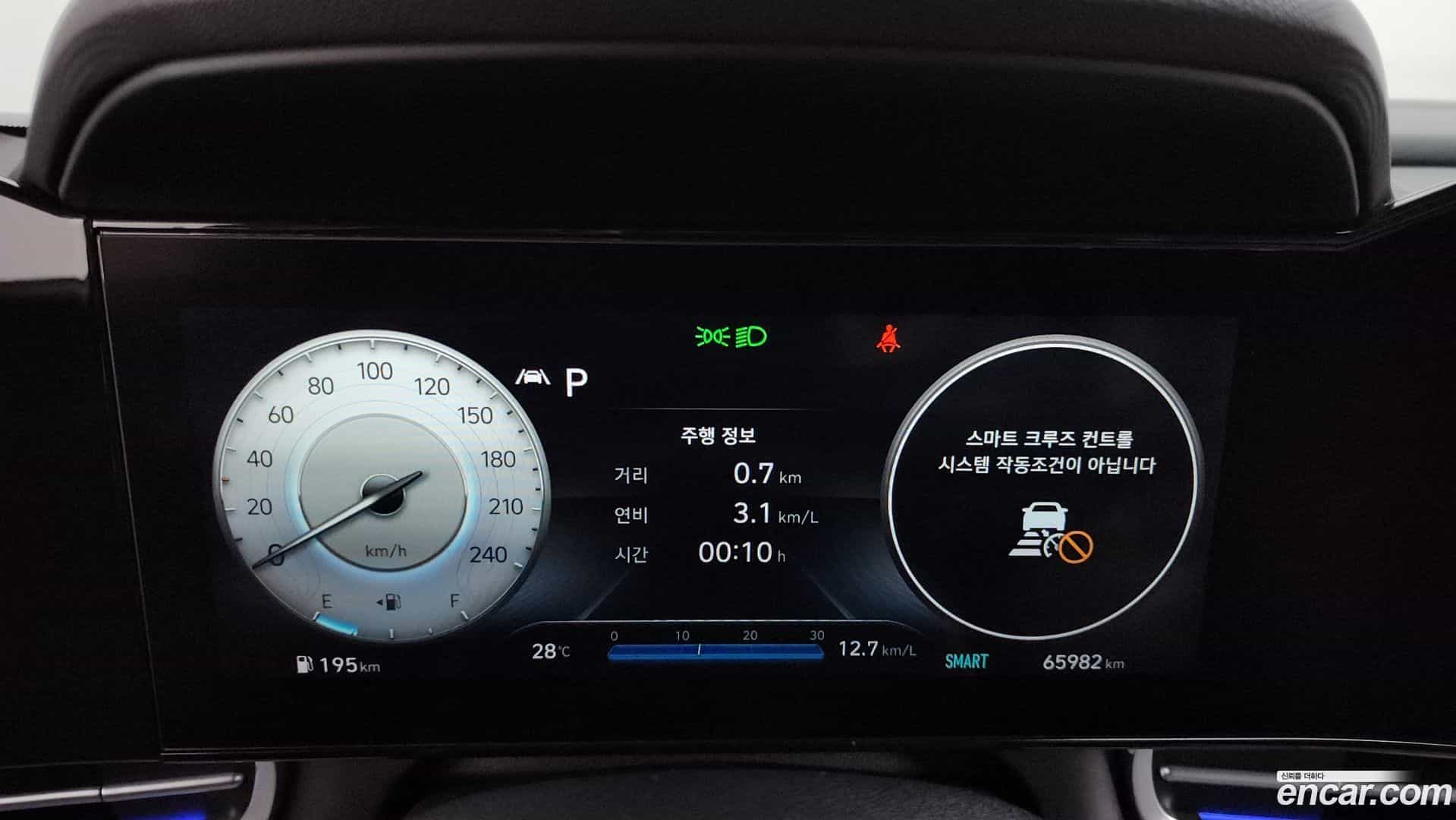 AVANTE Hyundai 2020.5-INNER-008