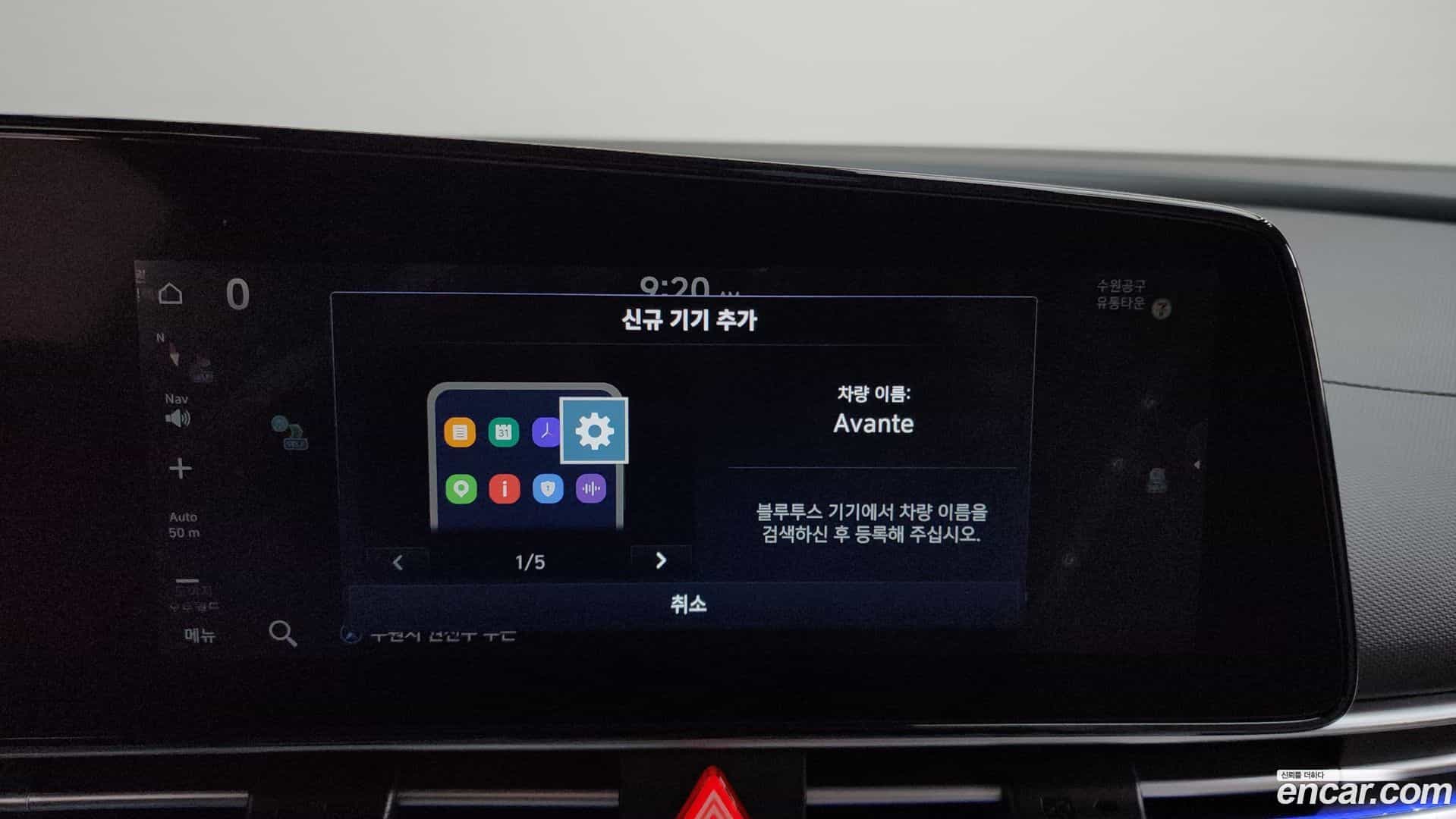 AVANTE Hyundai 2020.5-OPTION-044