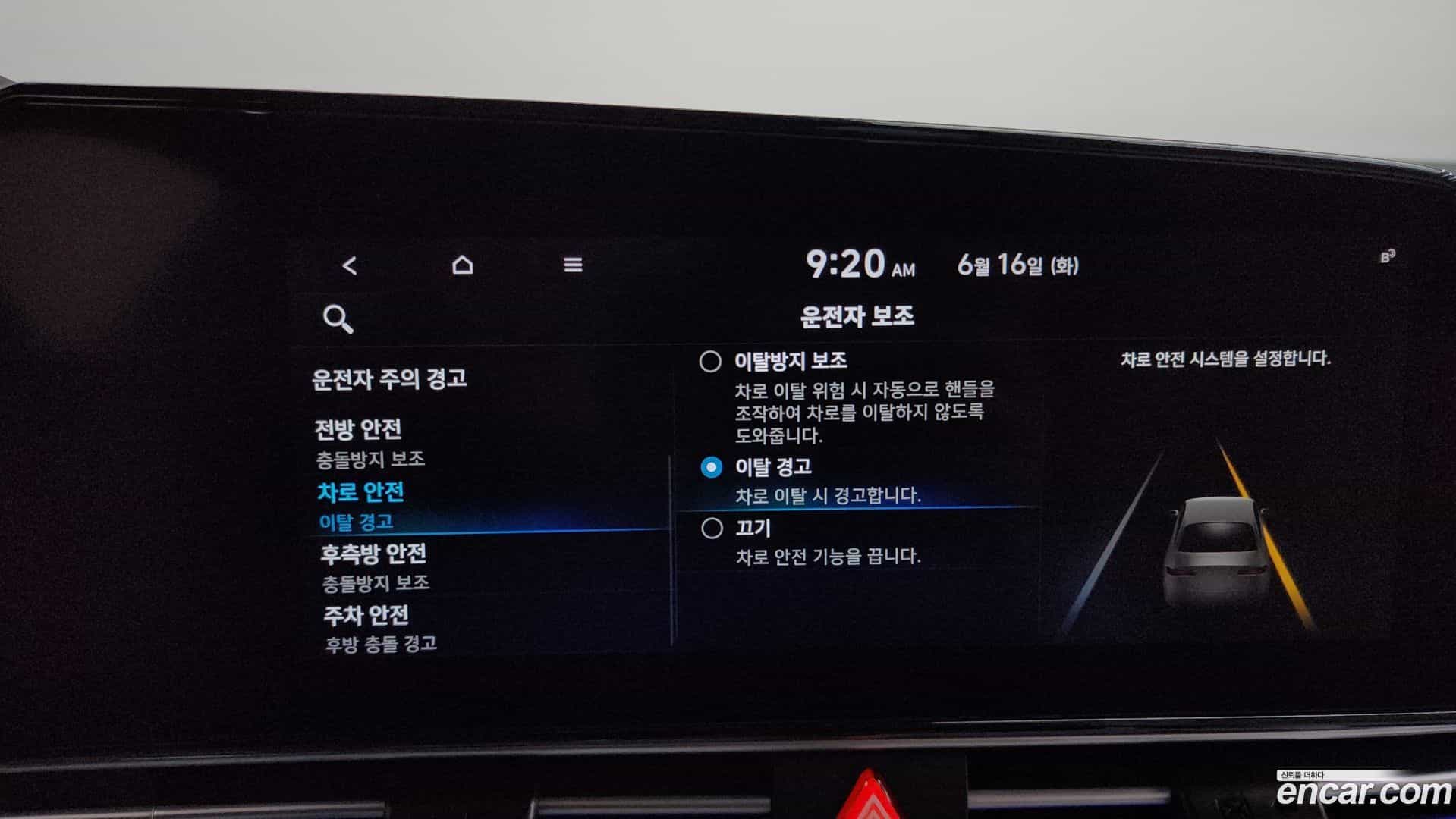 AVANTE Hyundai 2020.5-OPTION-045