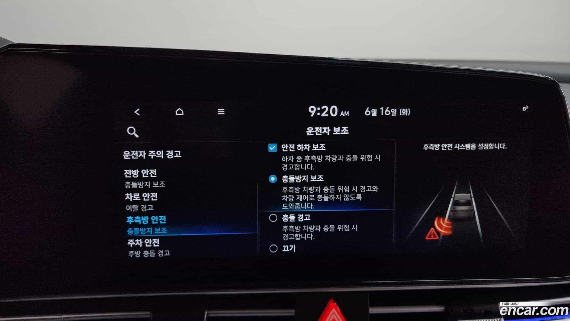 AVANTE Hyundai 2020.5-OPTION-046