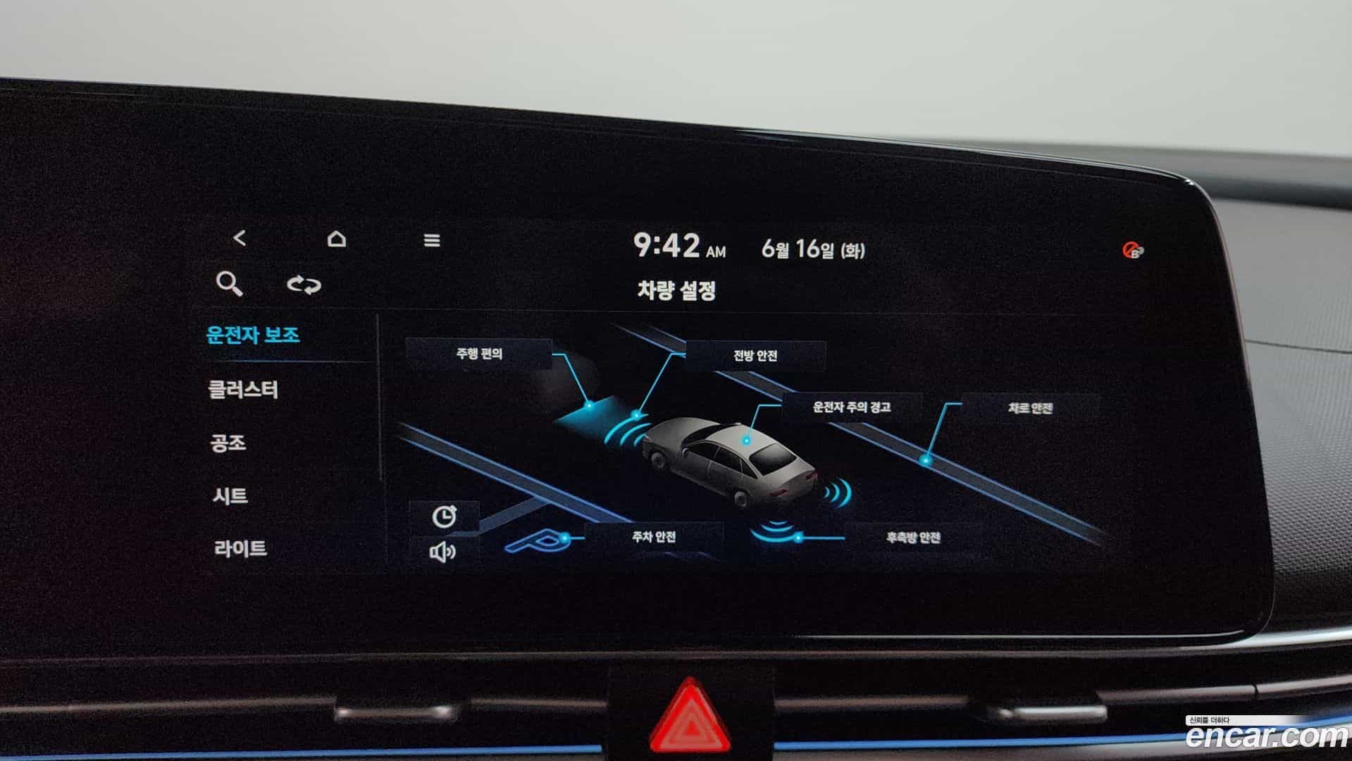 AVANTE Hyundai 2020.11-OPTION-043