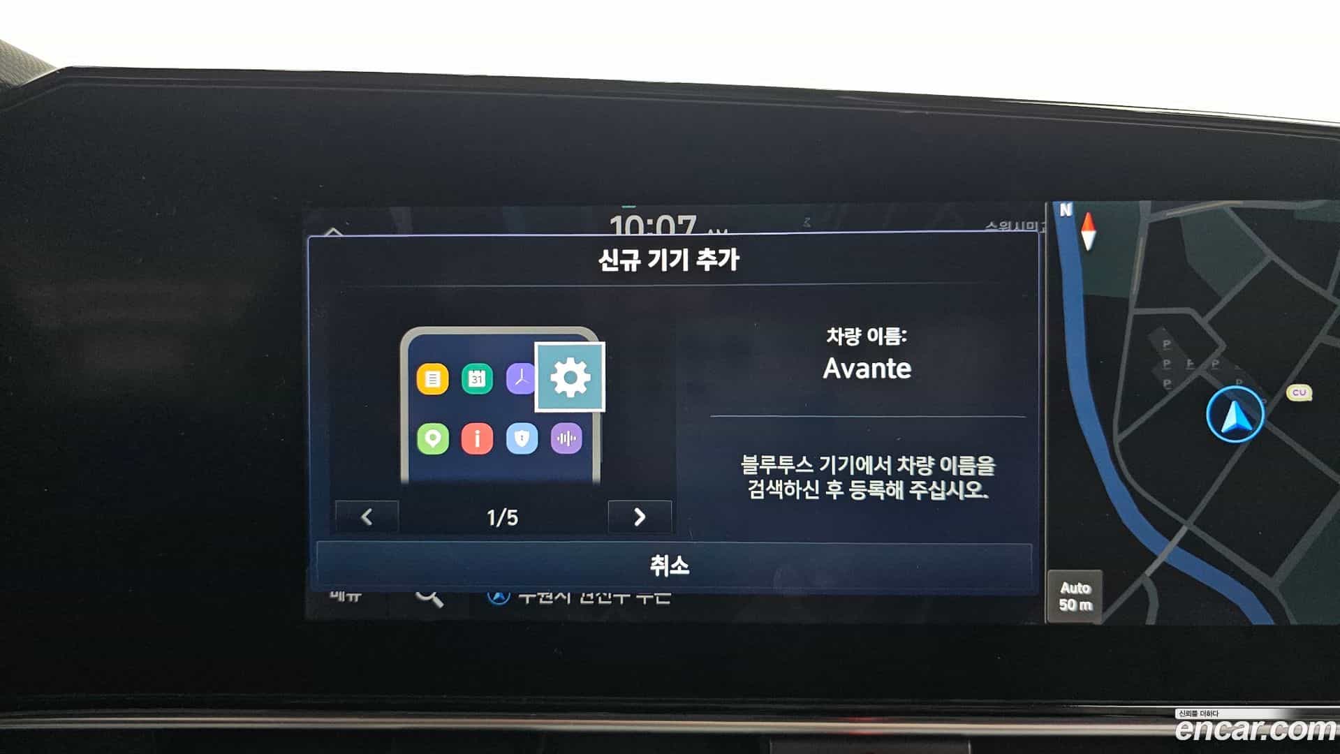 AVANTE Hyundai 2021.2-OPTION-045