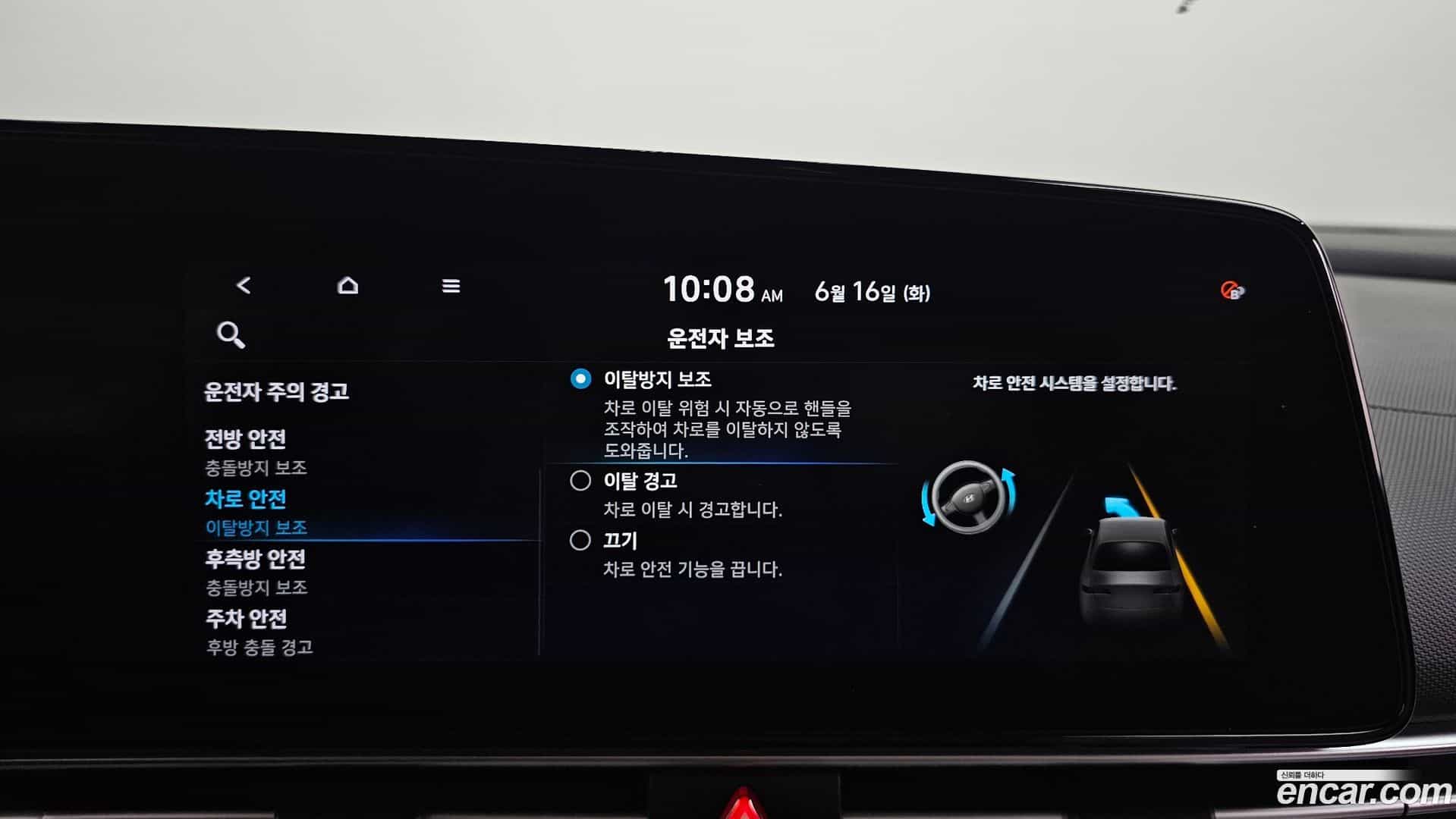 AVANTE Hyundai 2021.2-OPTION-046