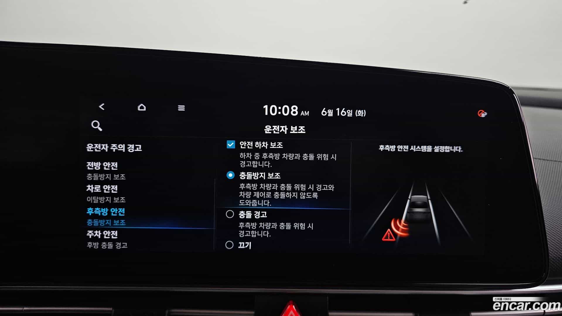 AVANTE Hyundai 2021.2-OPTION-047