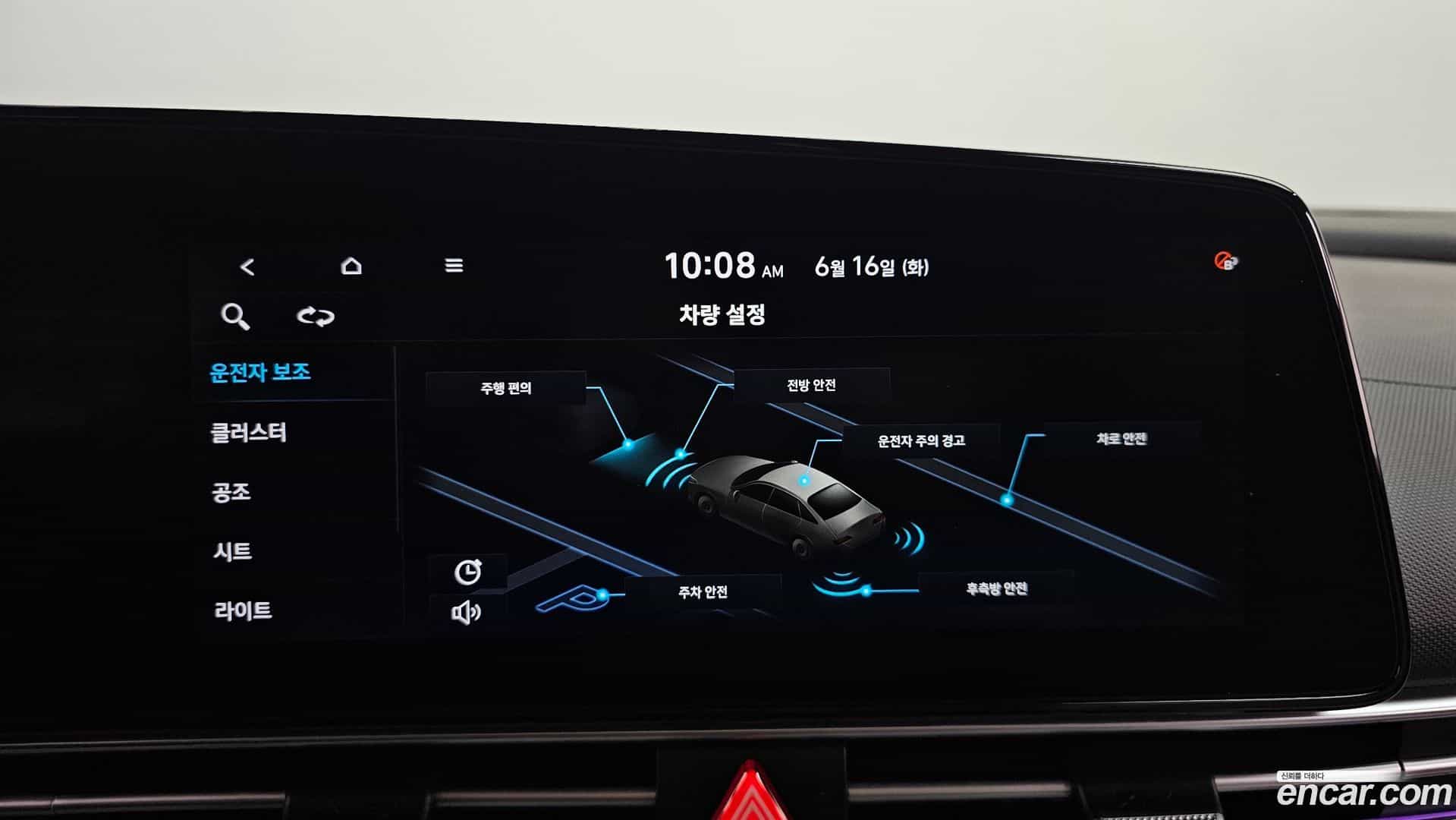 AVANTE Hyundai 2021.2-OPTION-048