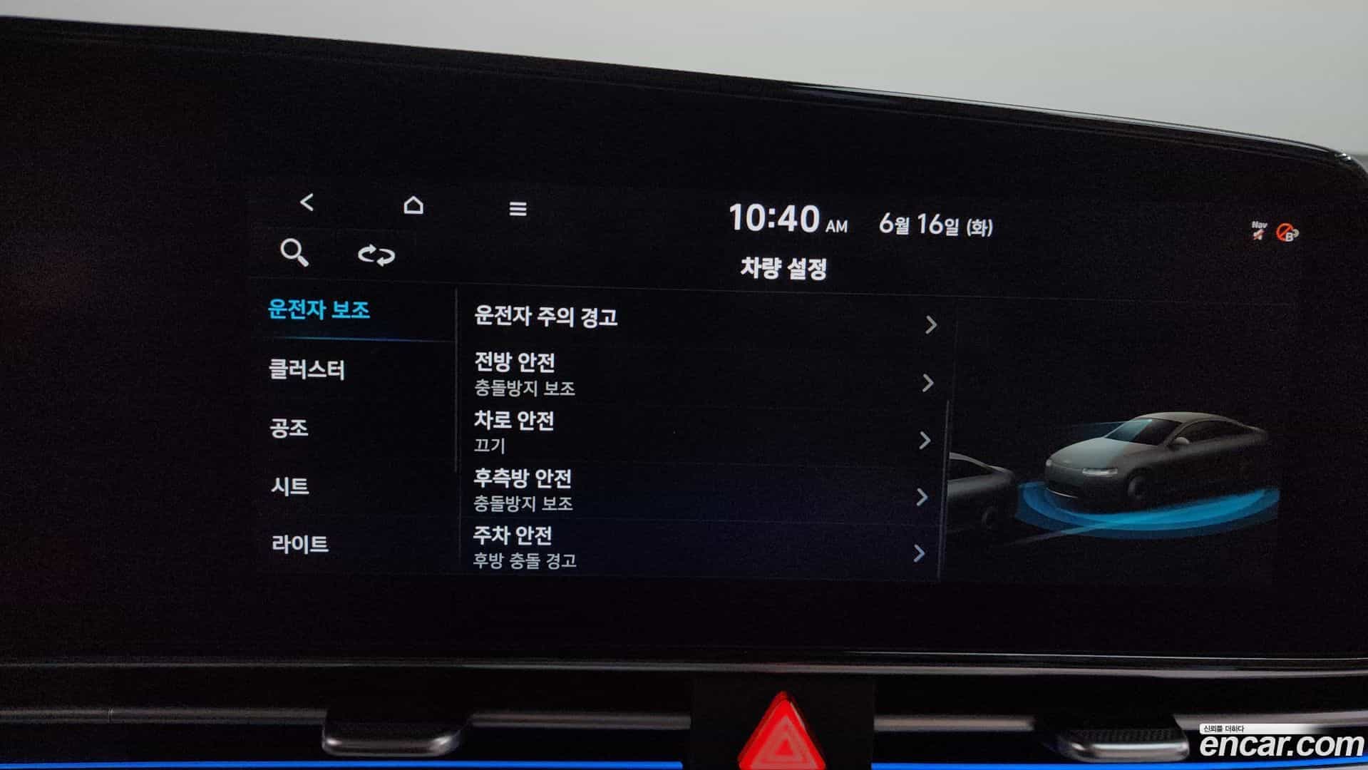 AVANTE Hyundai 2020.4-OPTION-043