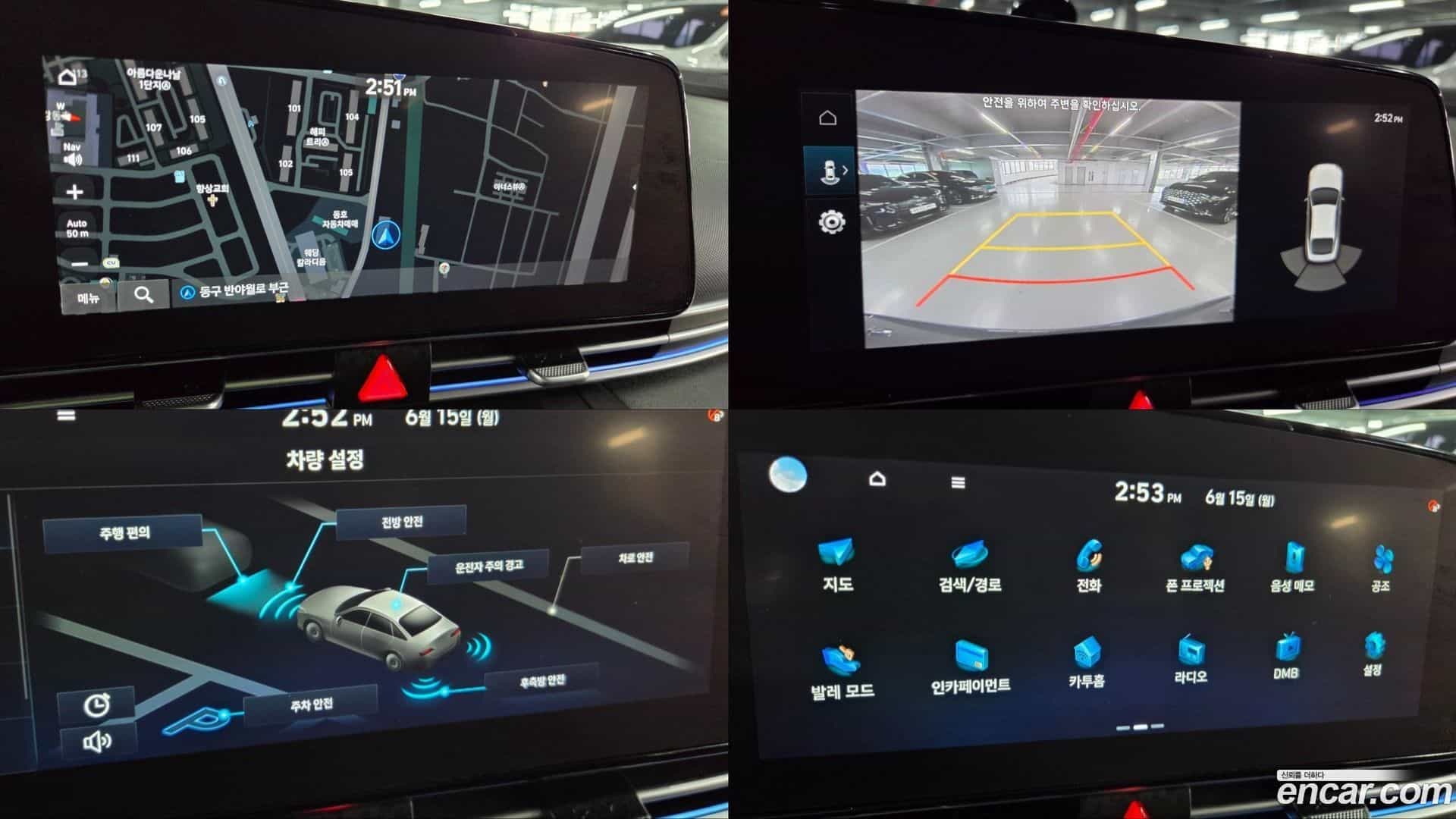 AVANTE Hyundai 2020.9-INNER-010