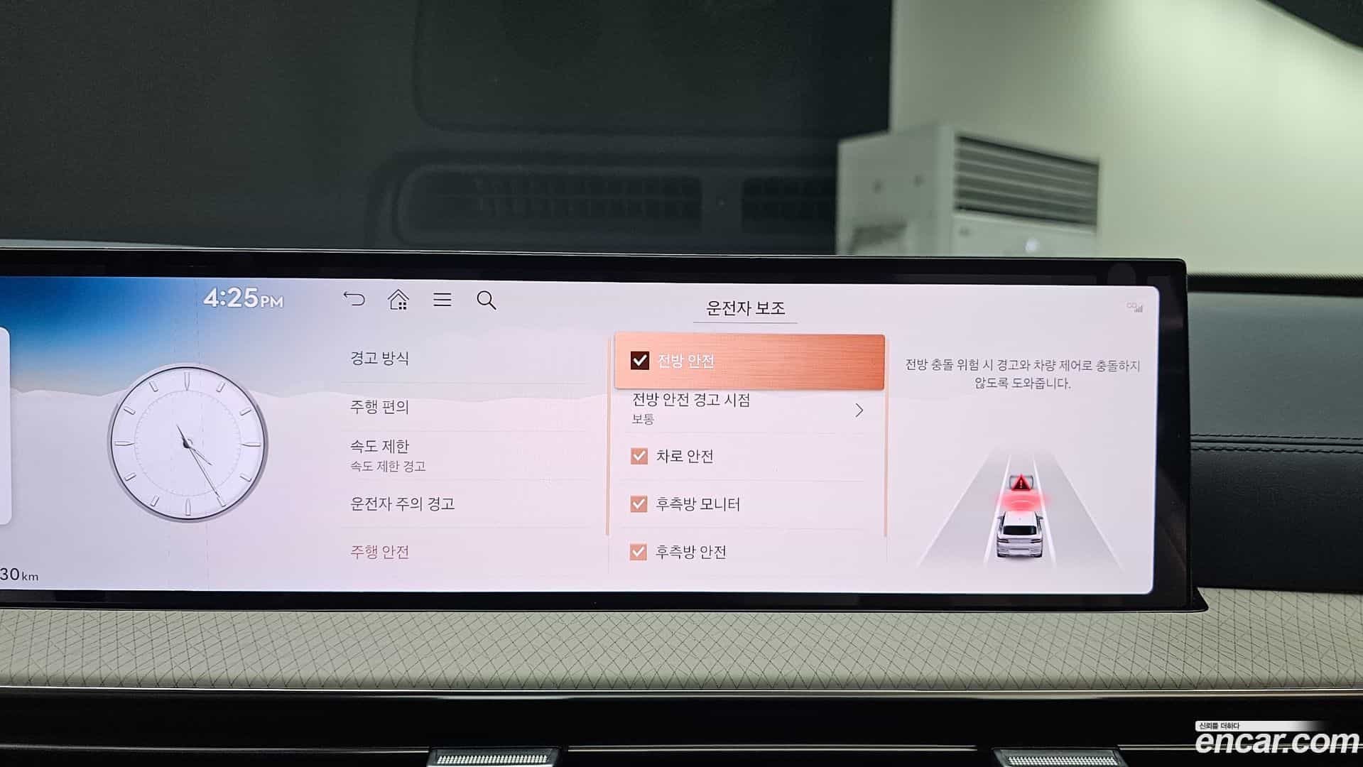GV80 Genesis 2025.0-OPTION-020