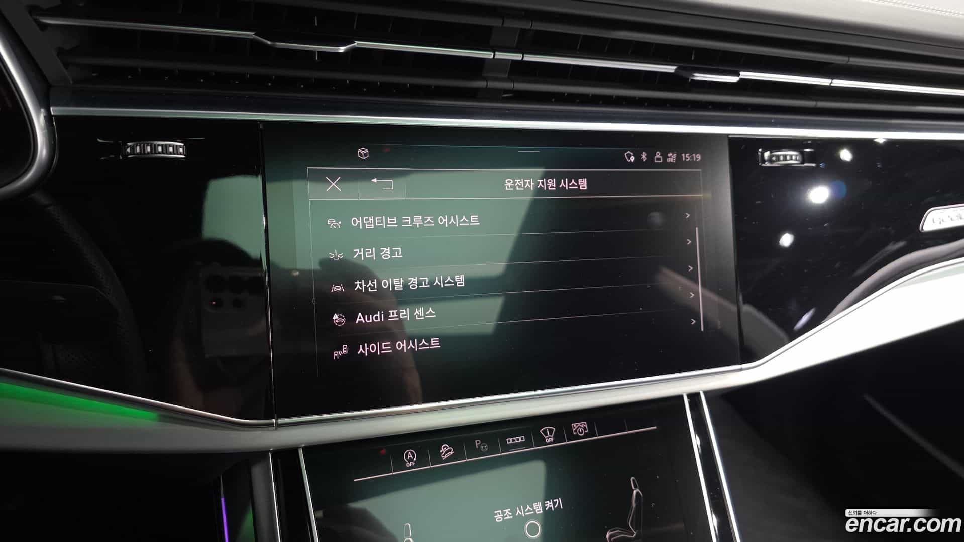 Q8 Audi 2022.5-OPTION-020