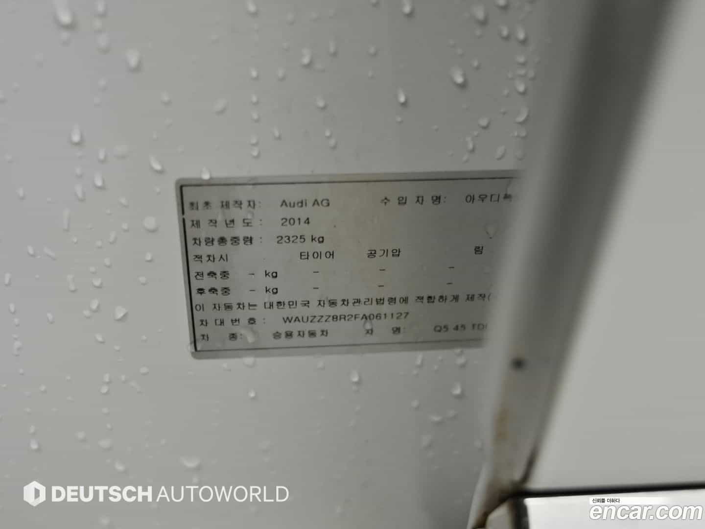 Q5 Audi 2015.0-OPTION-024