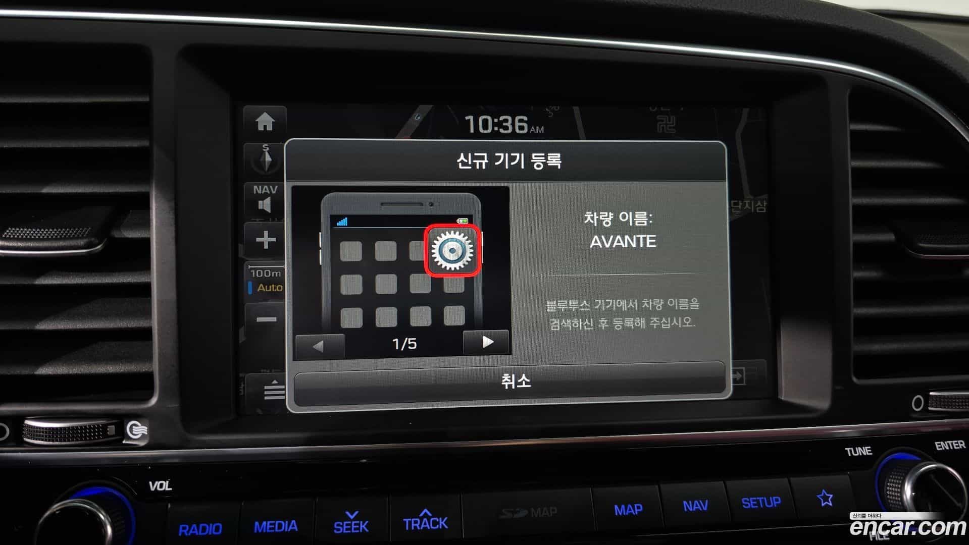 AVANTE Hyundai 2017.5-OPTION-016