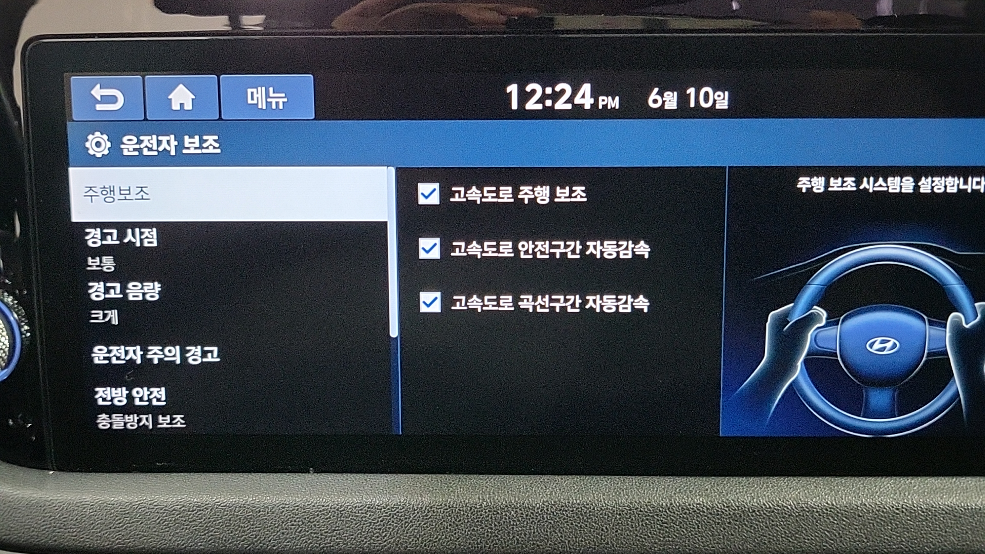 Sonata Hyundai 2019.5-INNER-010