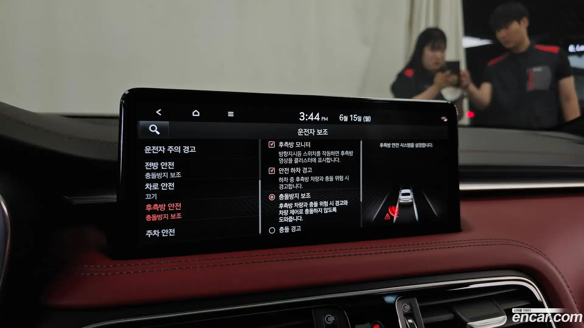 G70 Genesis 2021.9-OPTION-020