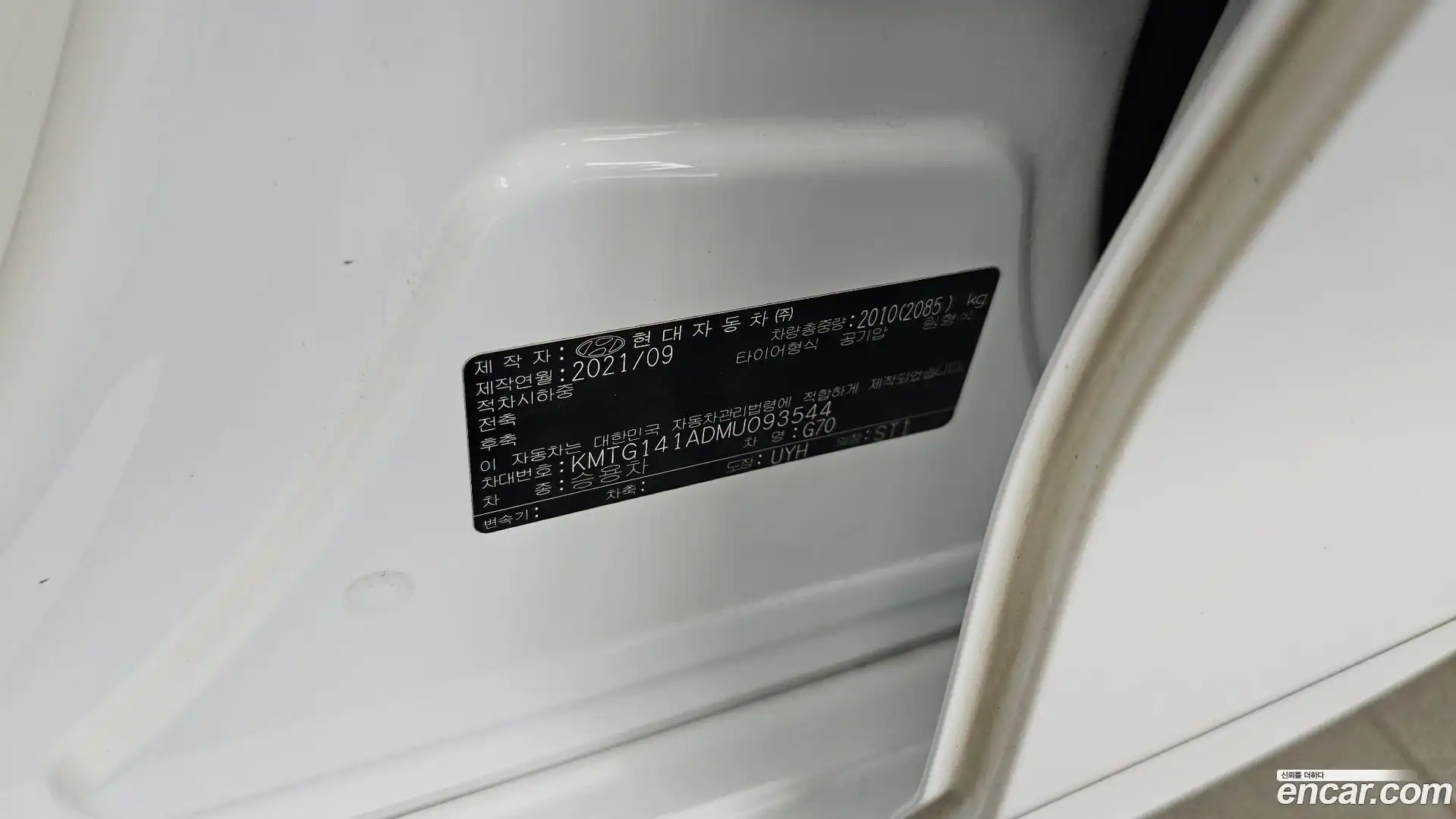 G70 Genesis 2021.9-OPTION-040